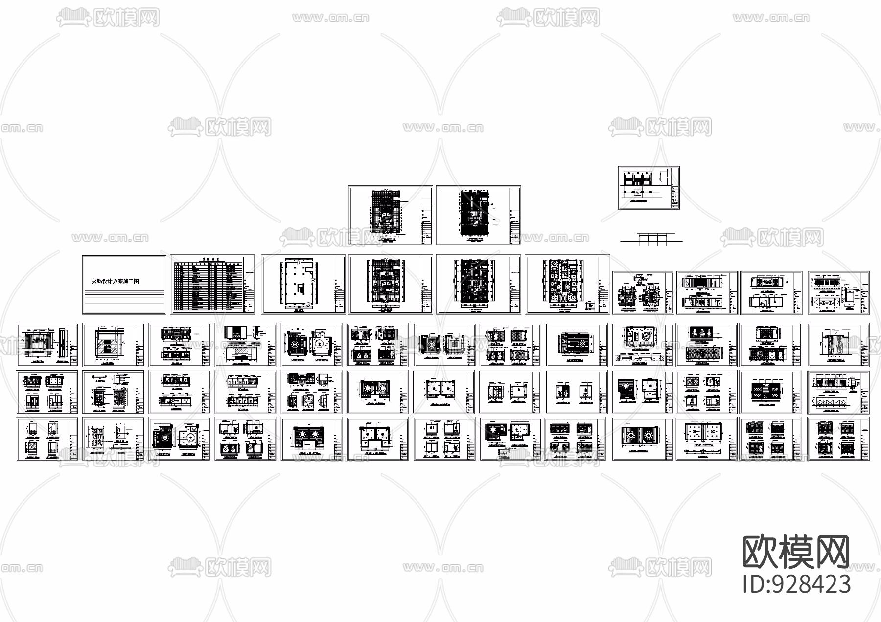 肥牛火锅店全套图纸含效果图下载（渲染图4）