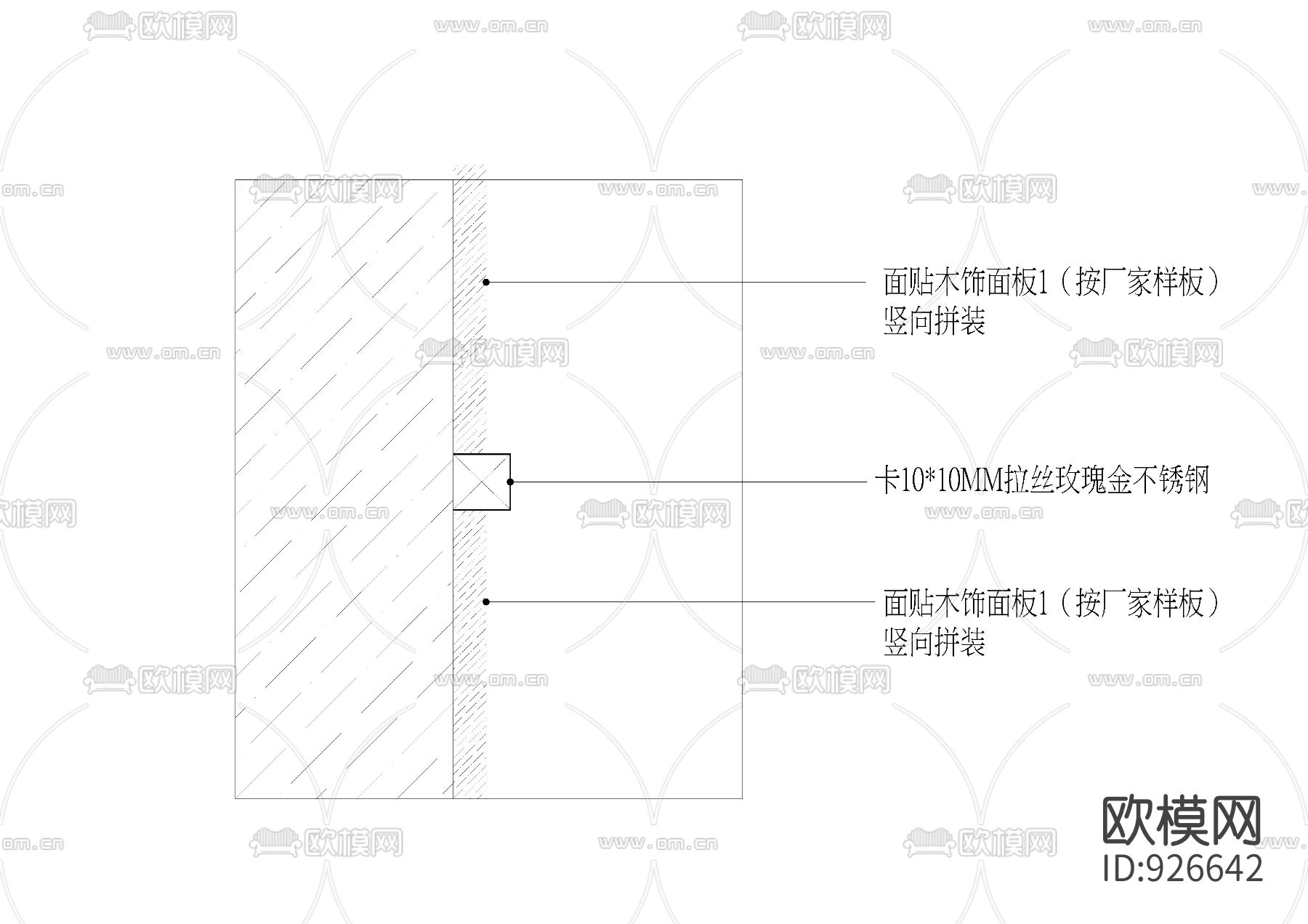 墙面收边节点剖面下载（渲染图2）