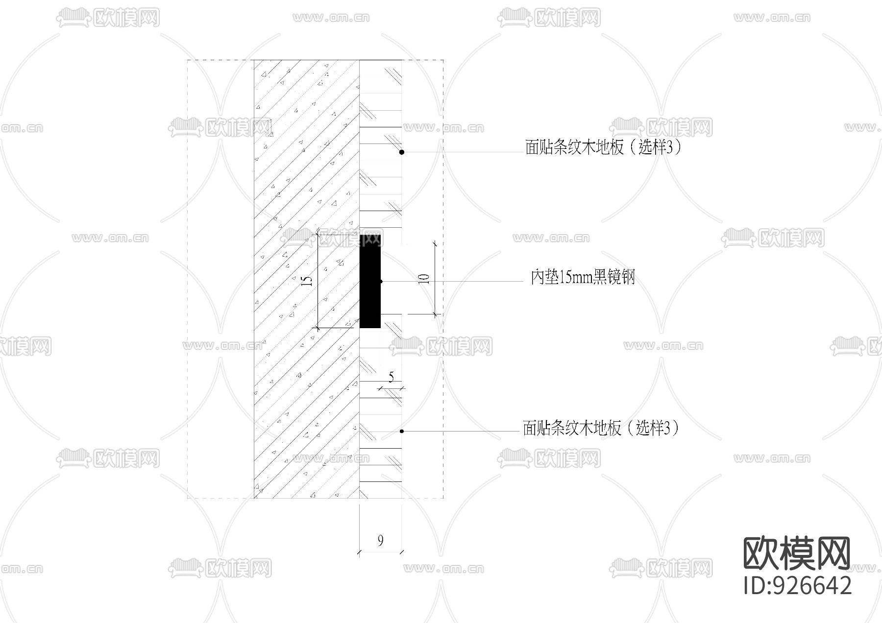 墙面收边节点剖面下载（渲染图6）