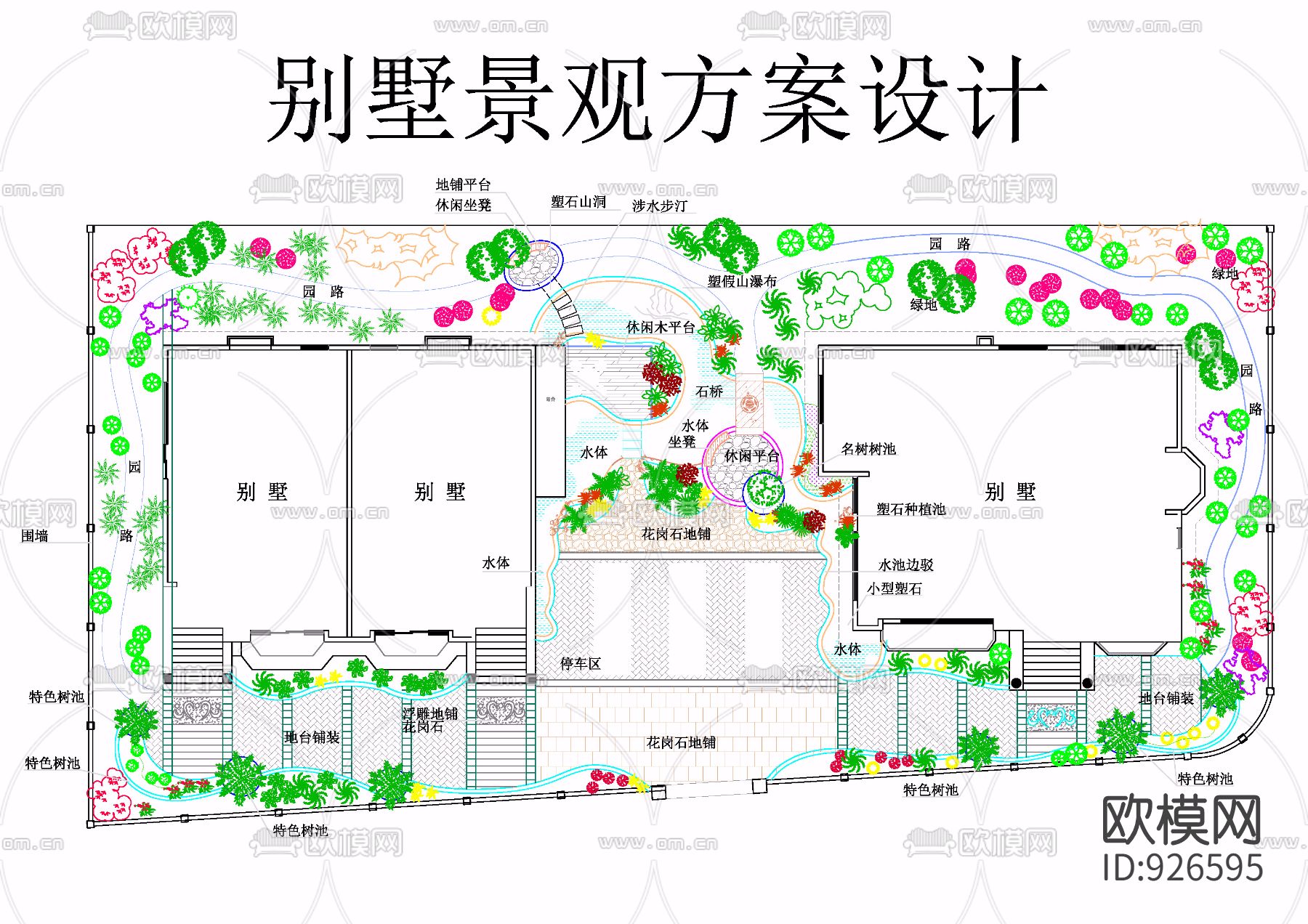 某别墅景观方案设计