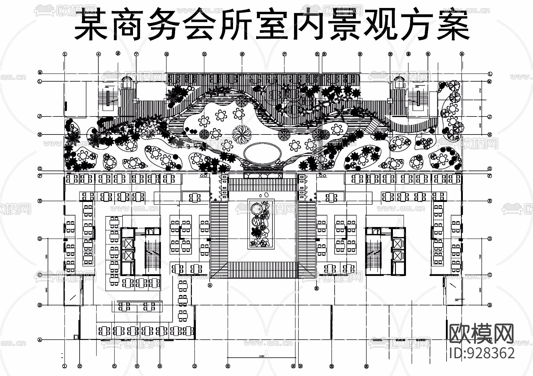 某商务会所室内景观方案下载