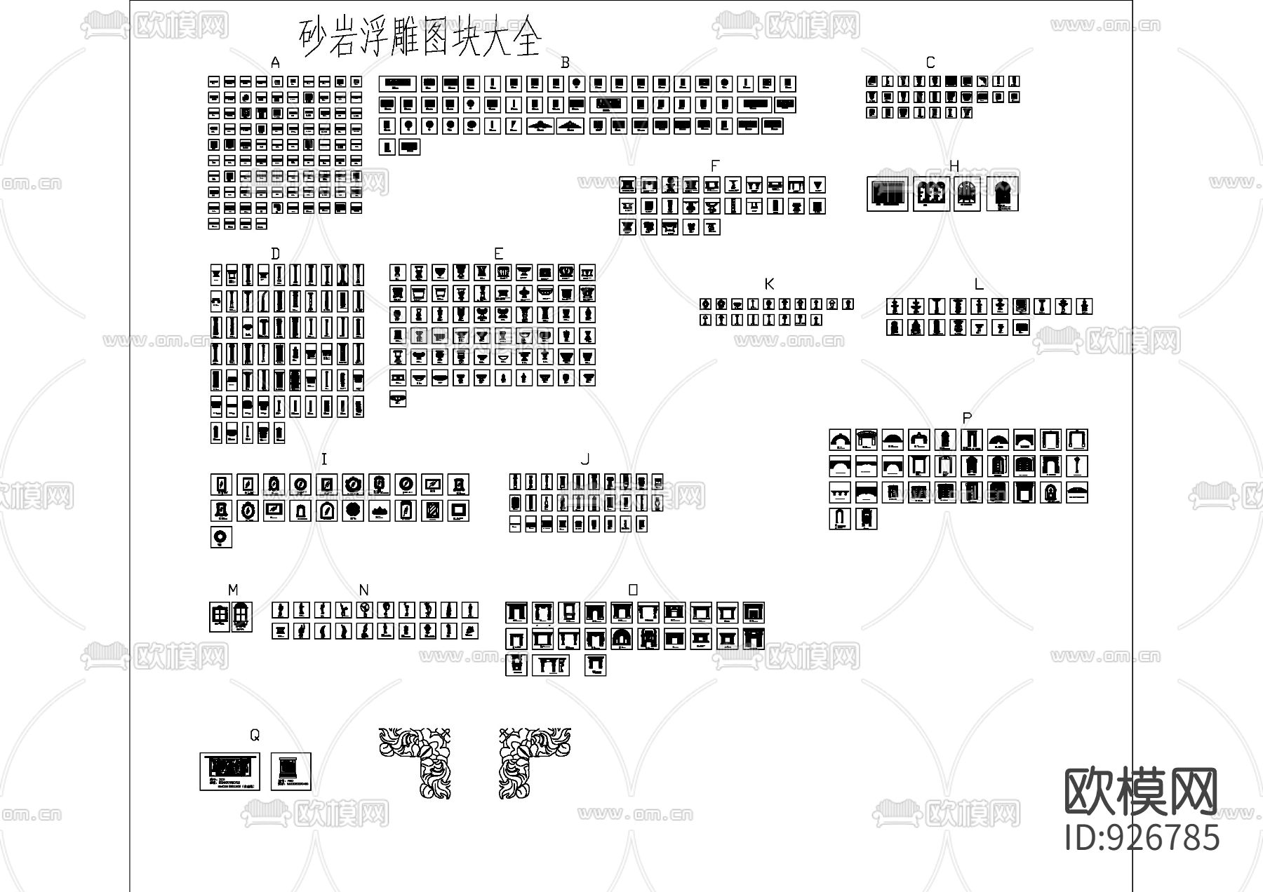 砂岩f浮雕图块大全下载