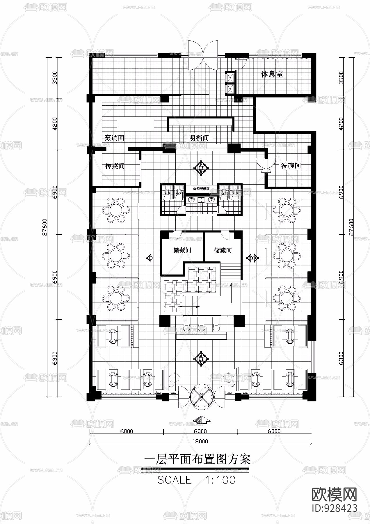肥牛火锅店全套图纸含效果图下载（渲染图1）