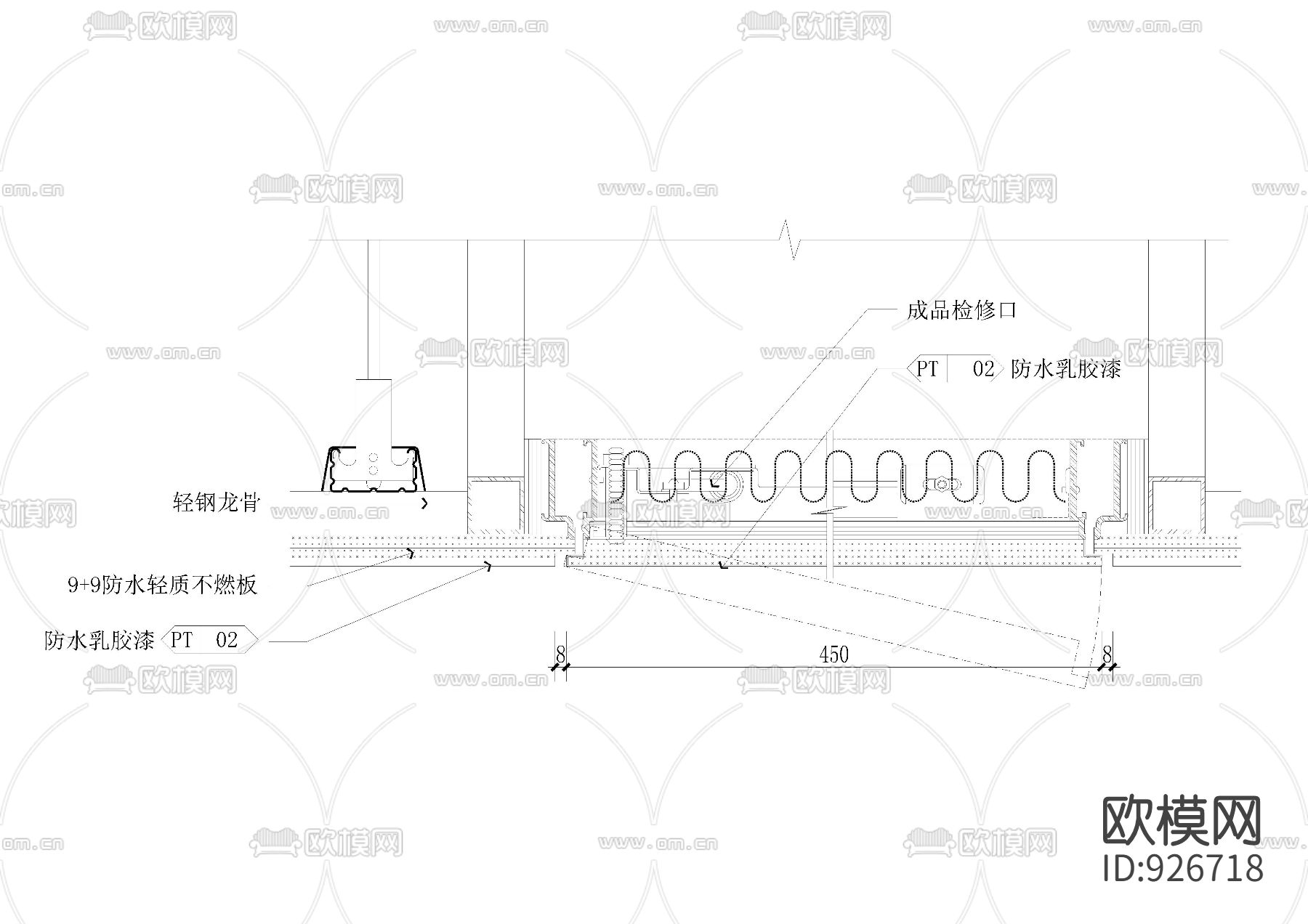 天花检修口节点