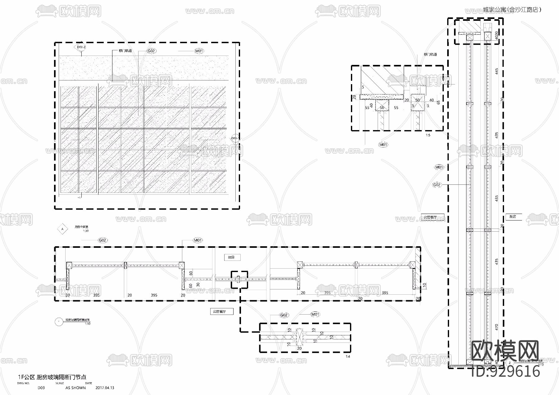 城家公寓室内装修施工图下载（渲染图2）