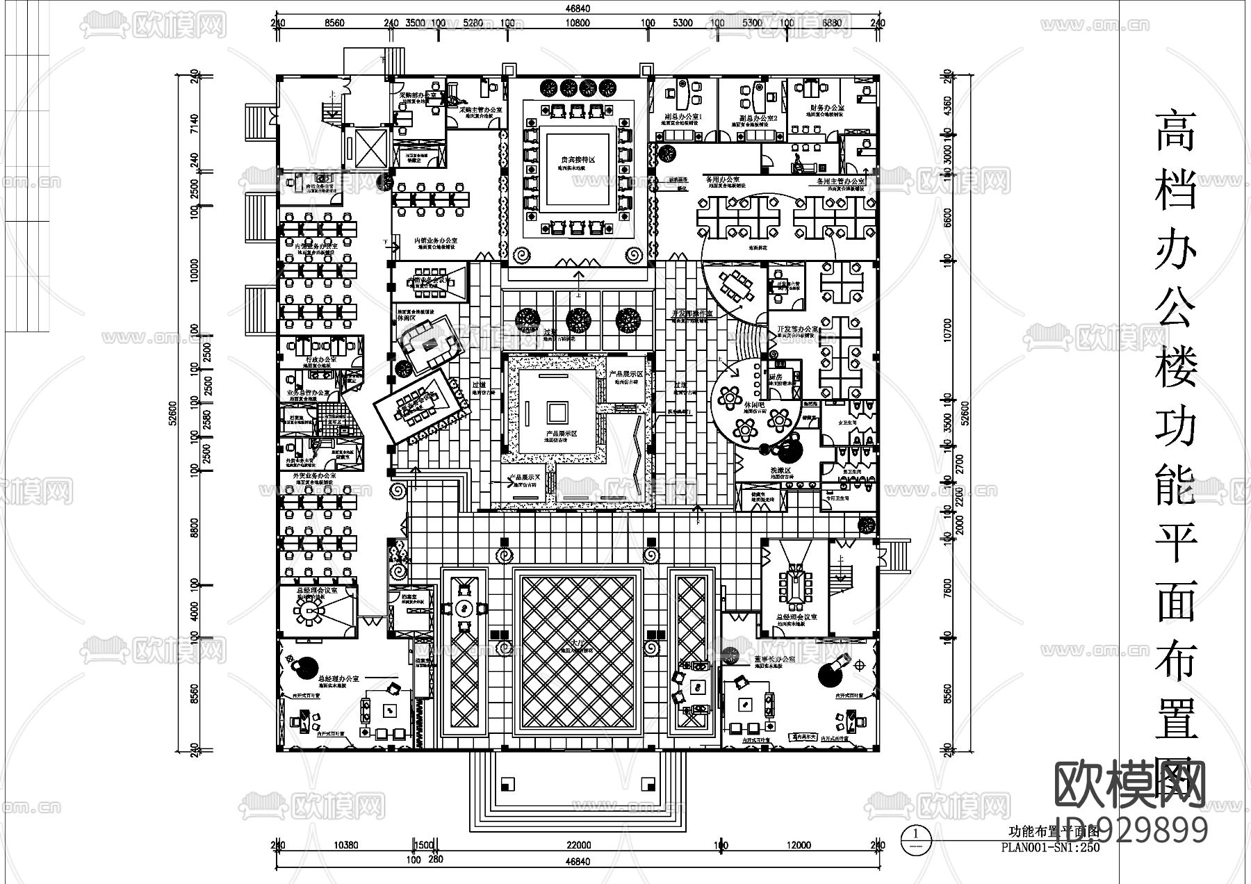 高档办公楼功能平面布置图下载