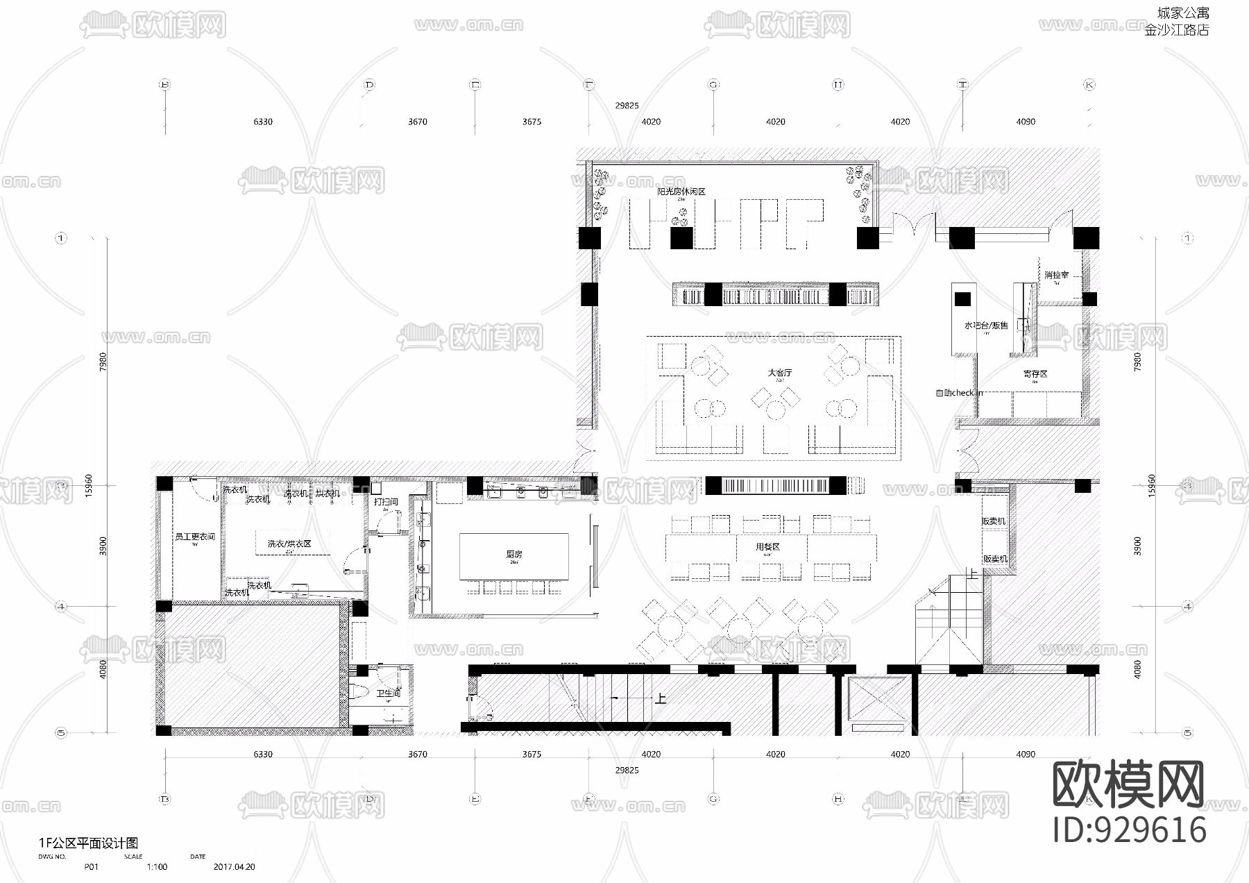 城家公寓室内装修施工图下载（渲染图3）