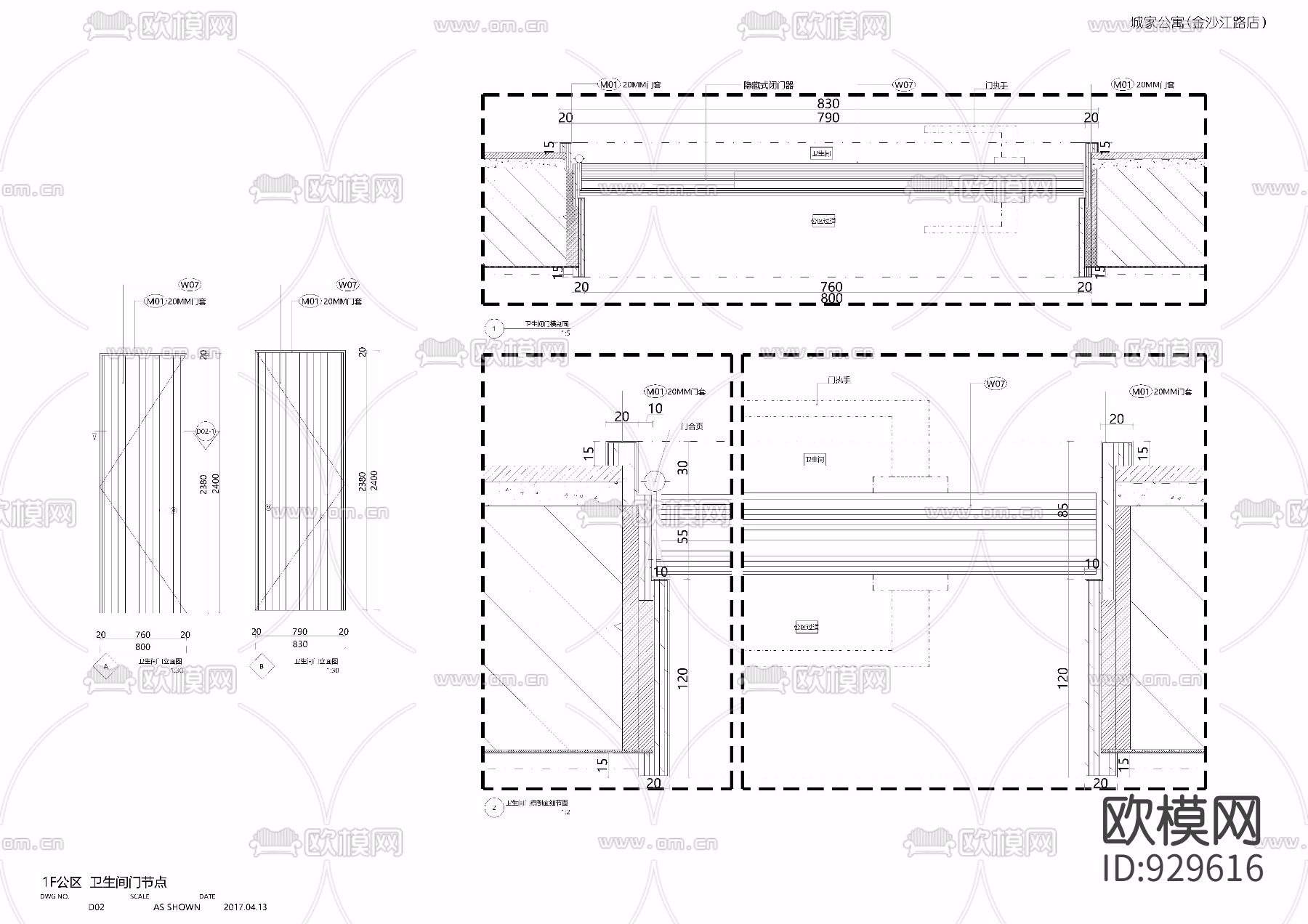 城家公寓室内装修施工图下载（渲染图1）