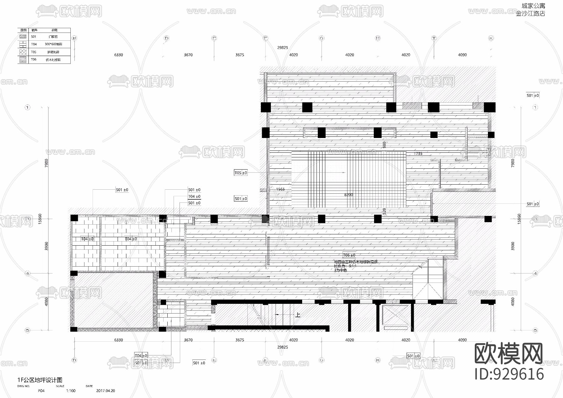 城家公寓室内装修施工图下载（渲染图5）