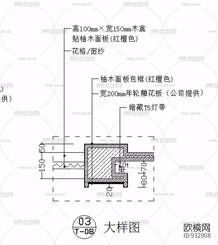 红古轩红木家具展厅佛山专卖店装修CAD施工图