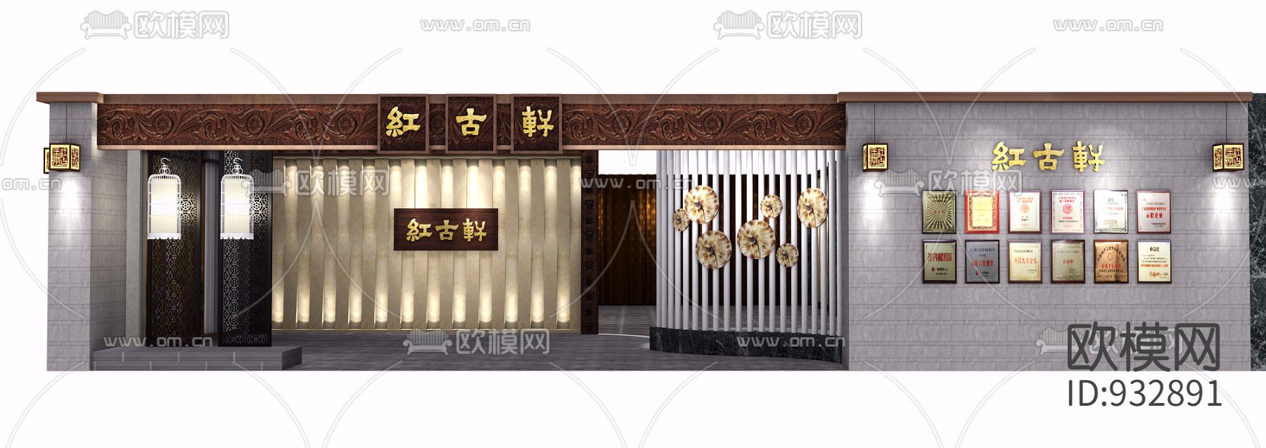 红古轩红木家具展厅营口专卖店装修CAD施工图