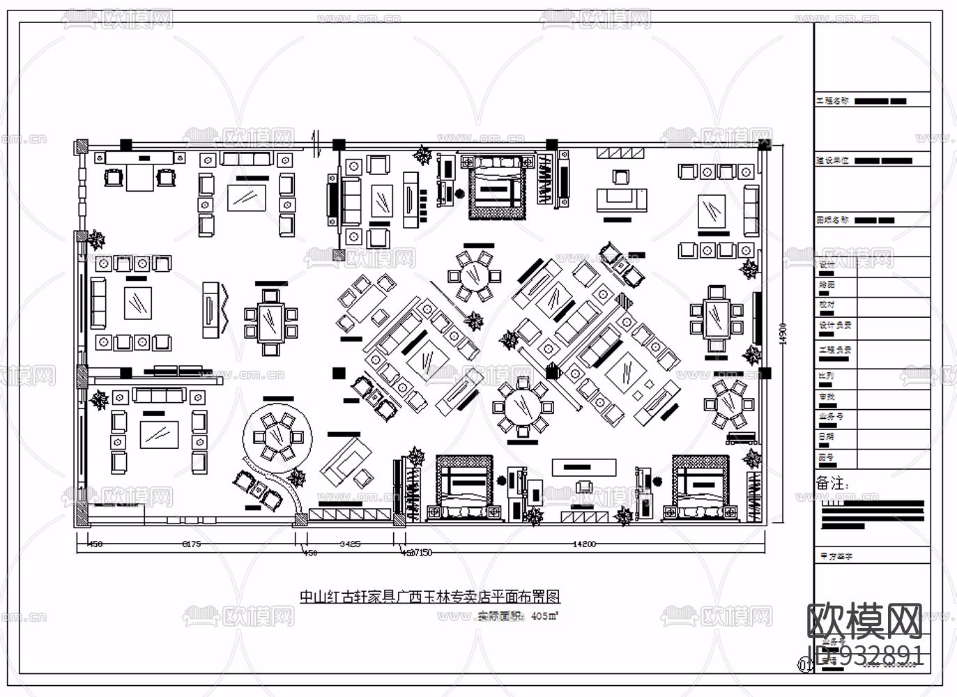红古轩红木家具展厅营口专卖店装修CAD施工图