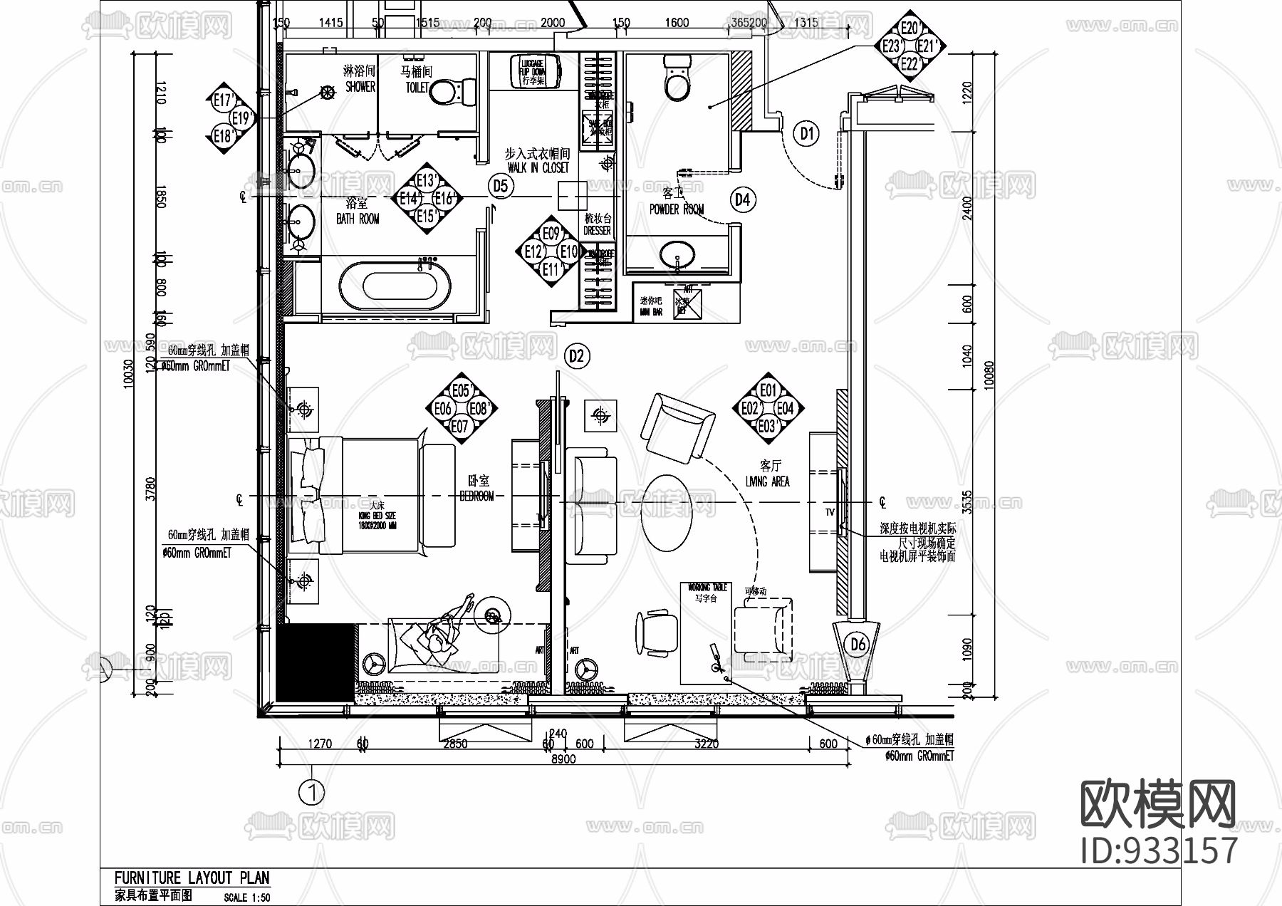 某星级豪华大房间施工图下载