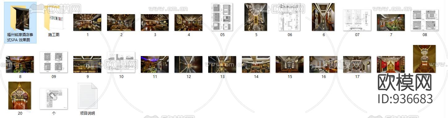 铭濠酒店会所混搭风格全套图纸+效果图下载（渲染图2）