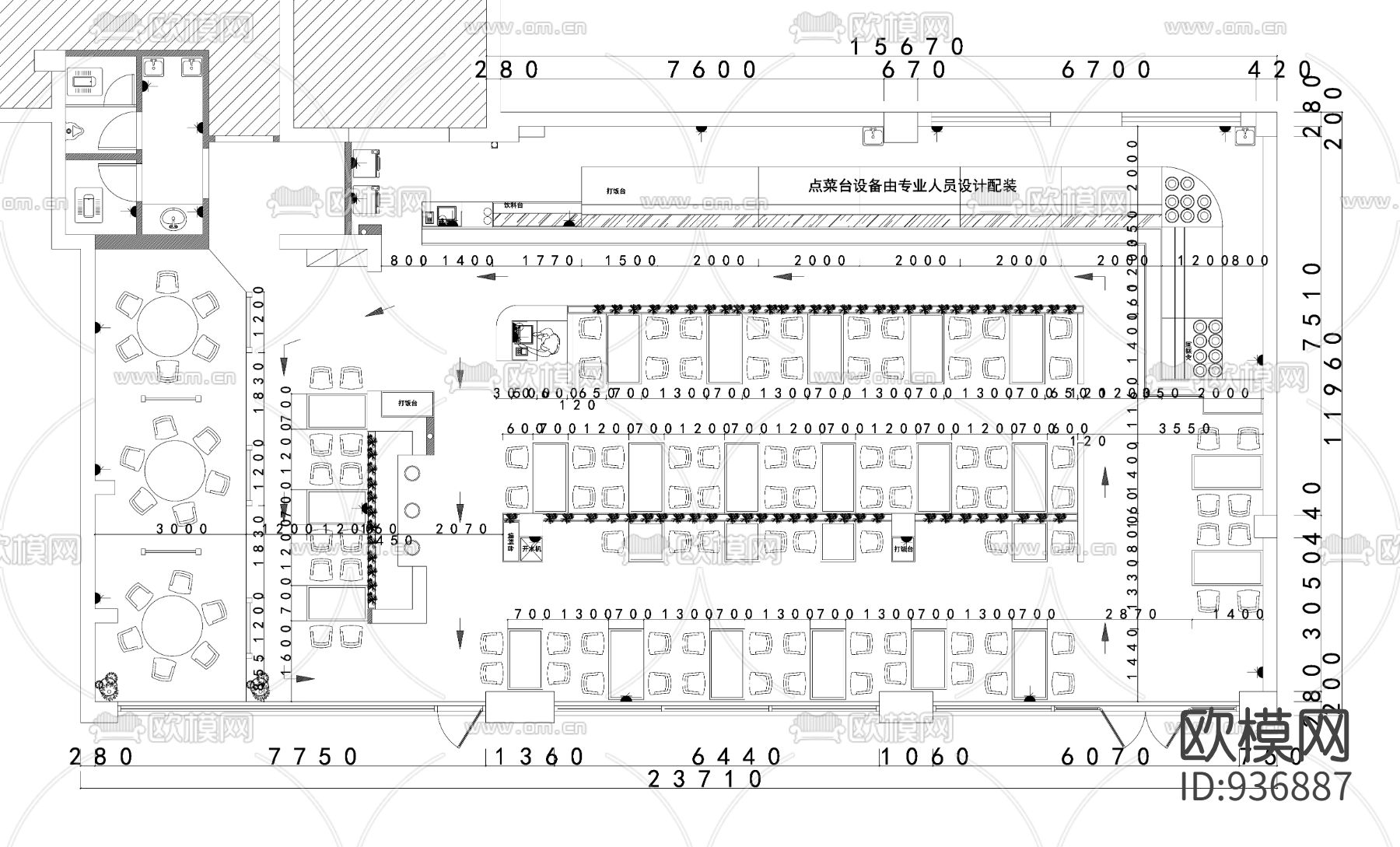 快餐店全套施工图下载（渲染图2）