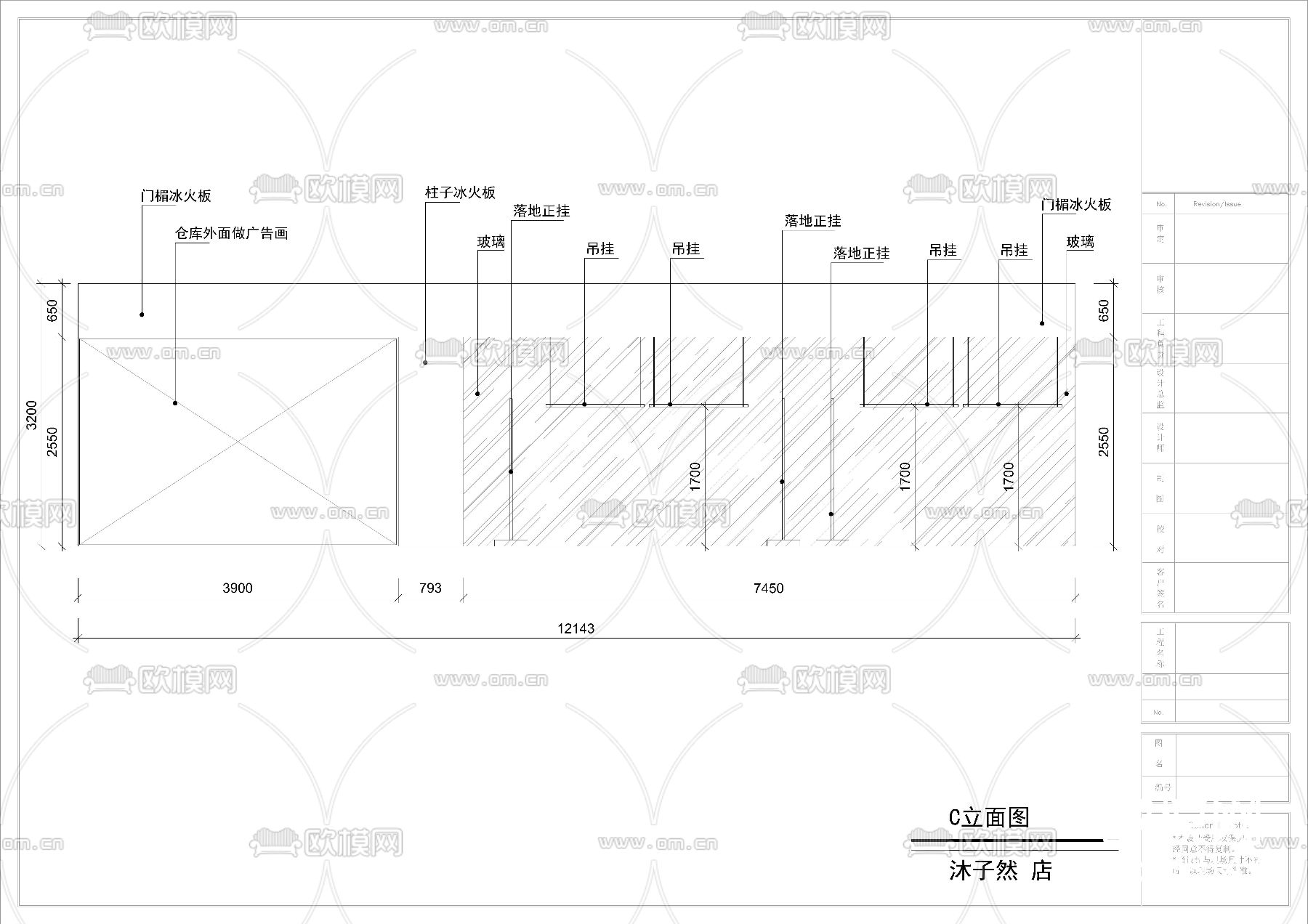 现代简约风沐子然品牌服装店CAD下载（渲染图5）