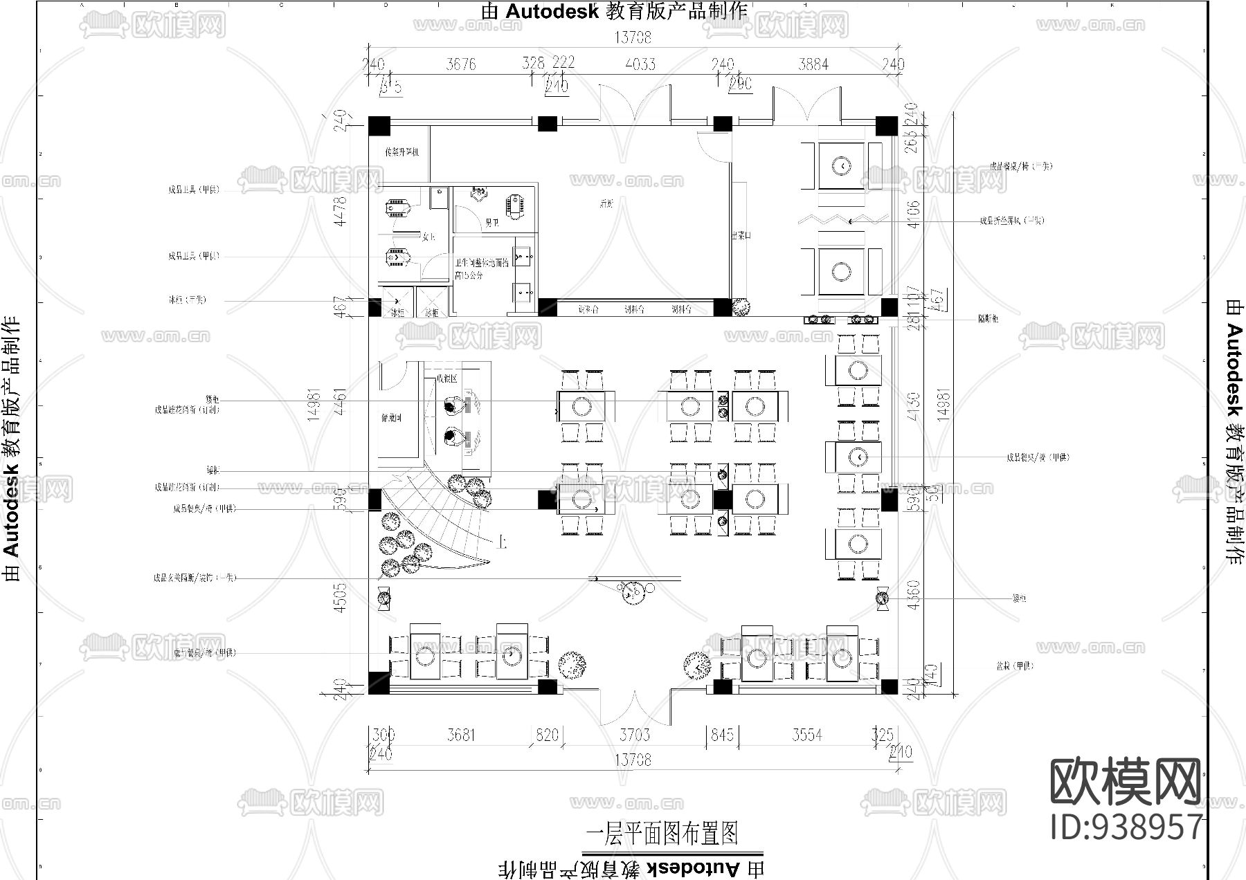 新中式火锅店设计图CAD下载（渲染图2）