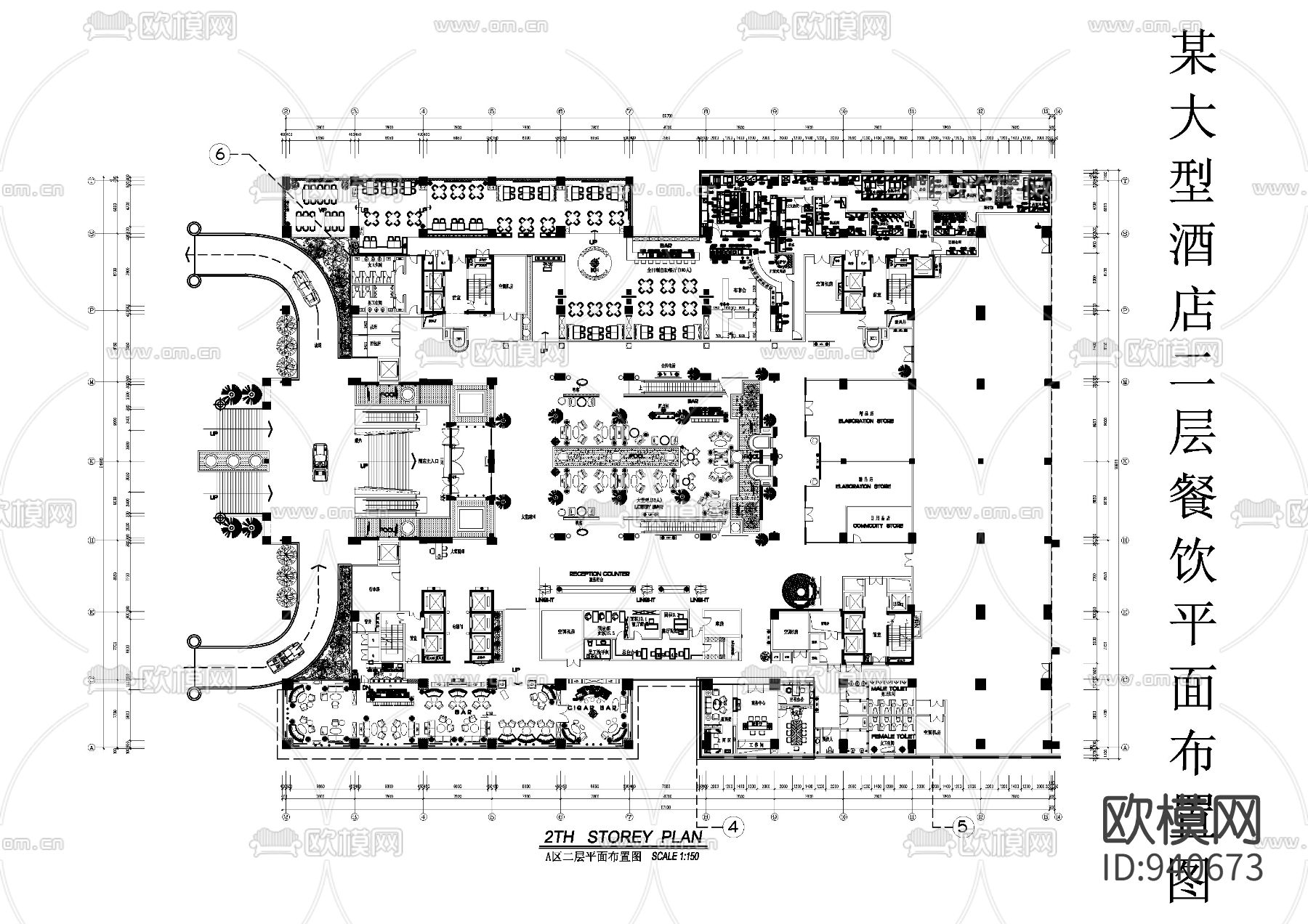 某大型酒店餐饮空间平布置图下载（渲染图1）
