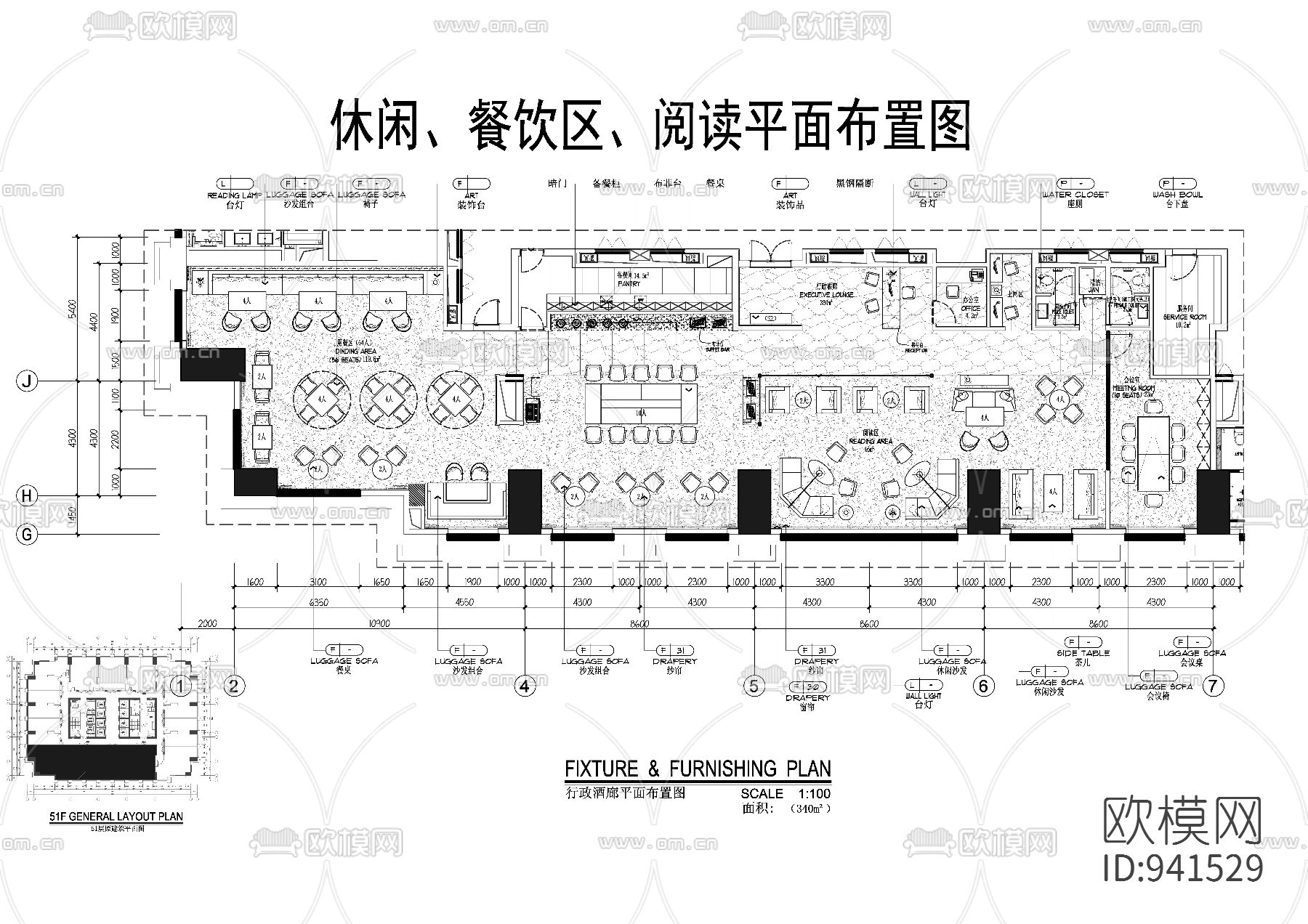 休闲餐饮阅读区平面布置图下载