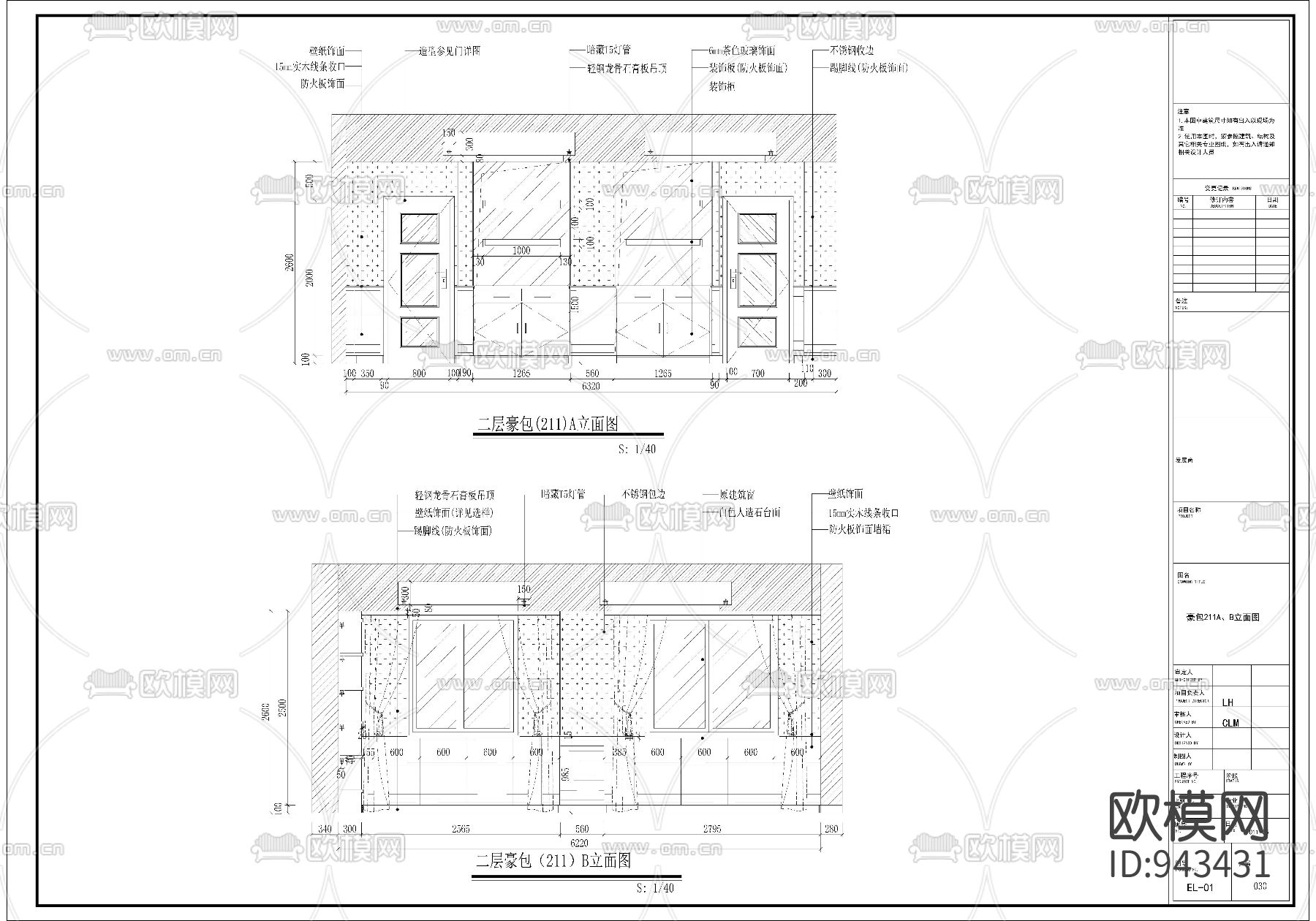 火锅店施工图下载（渲染图7）
