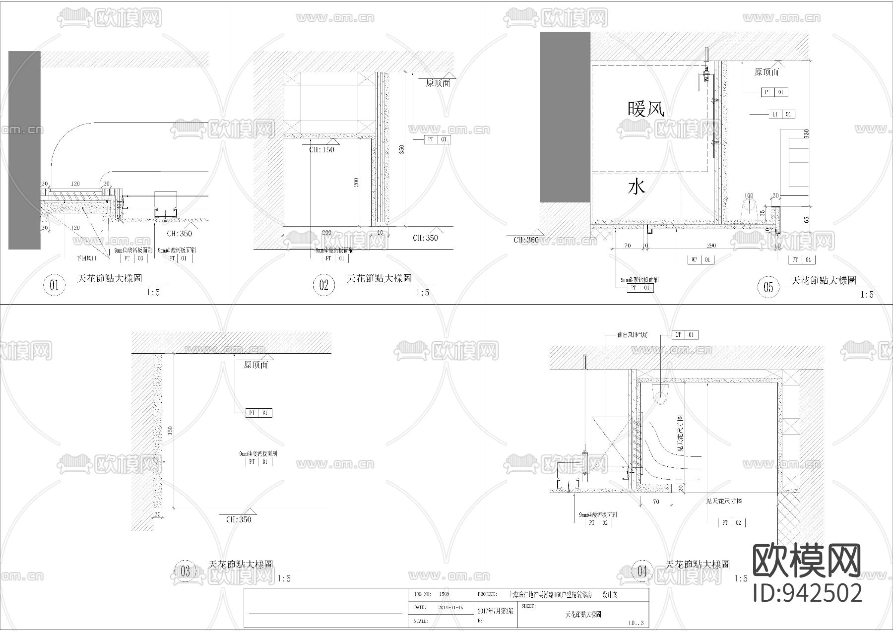 上海珠江售樓處公寓精裝修房160户型室内施工图下载（渲染图4）