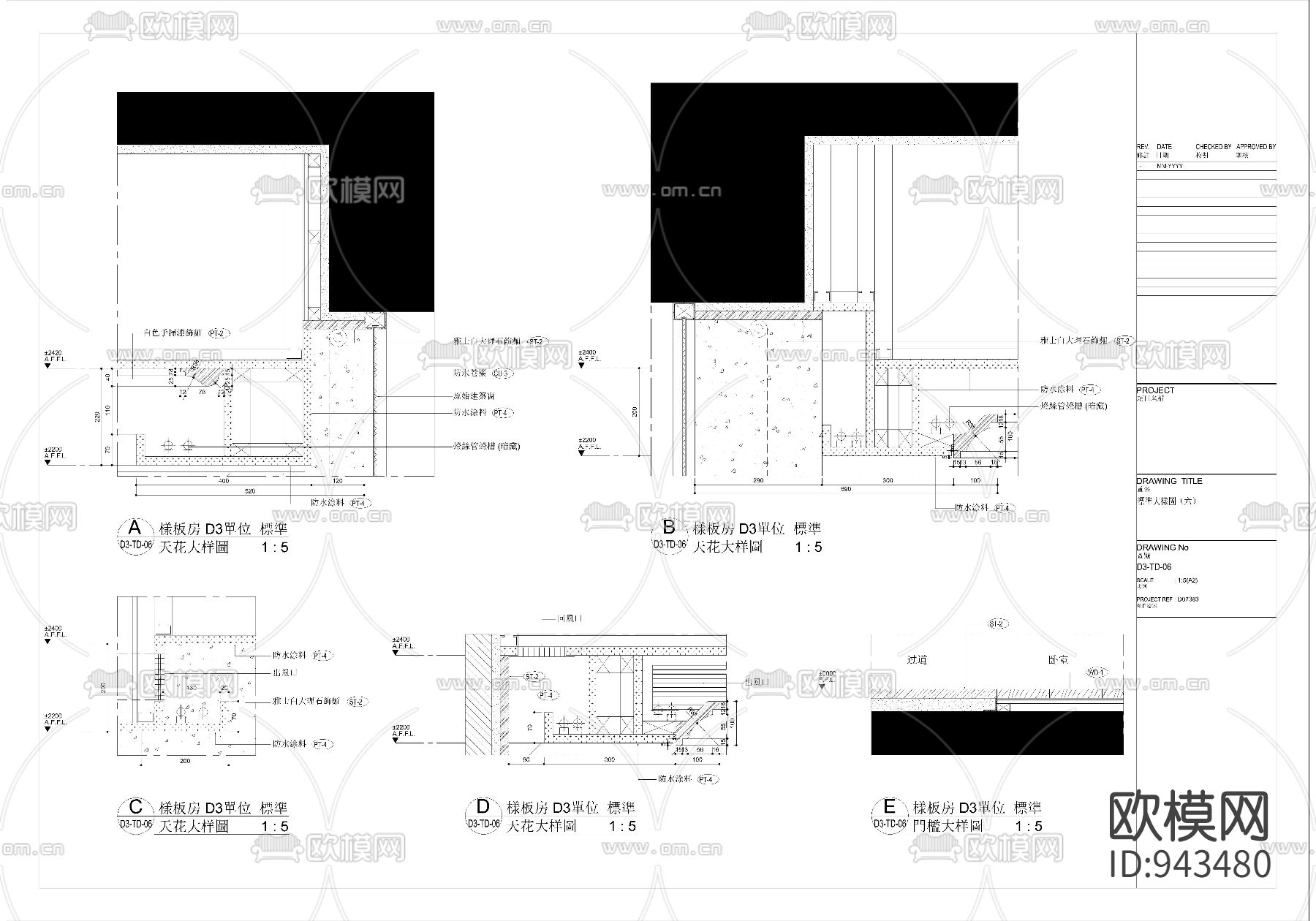 天花节点大样图-2下载（渲染图6）