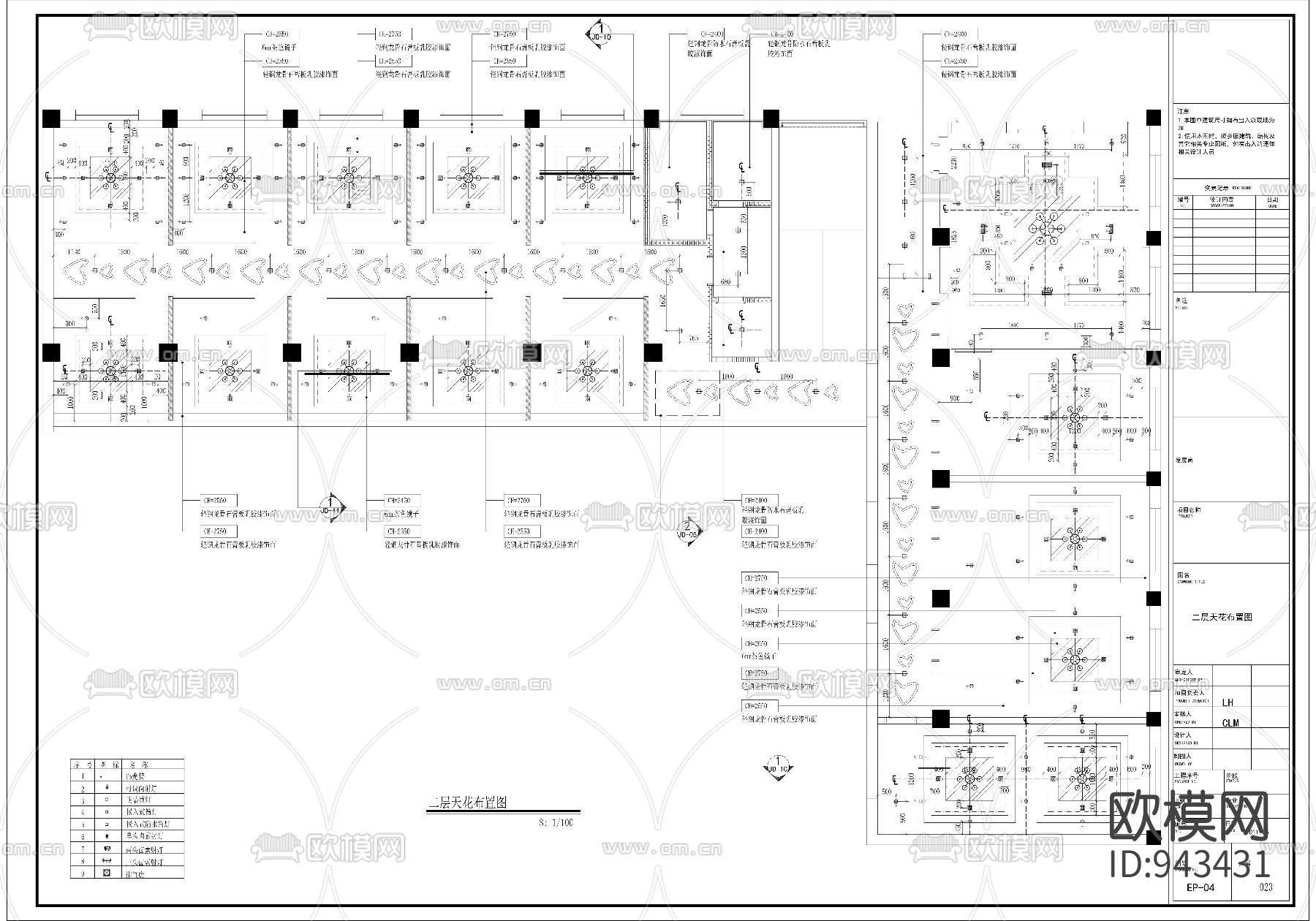 火锅店施工图下载（渲染图5）