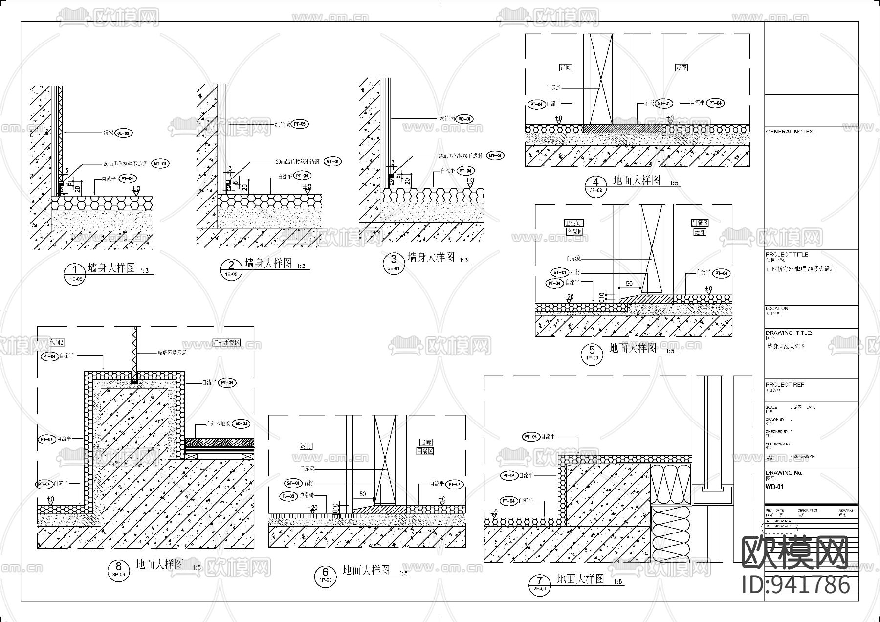 上海外滩拾光高端火锅室内施工图下载（渲染图8）