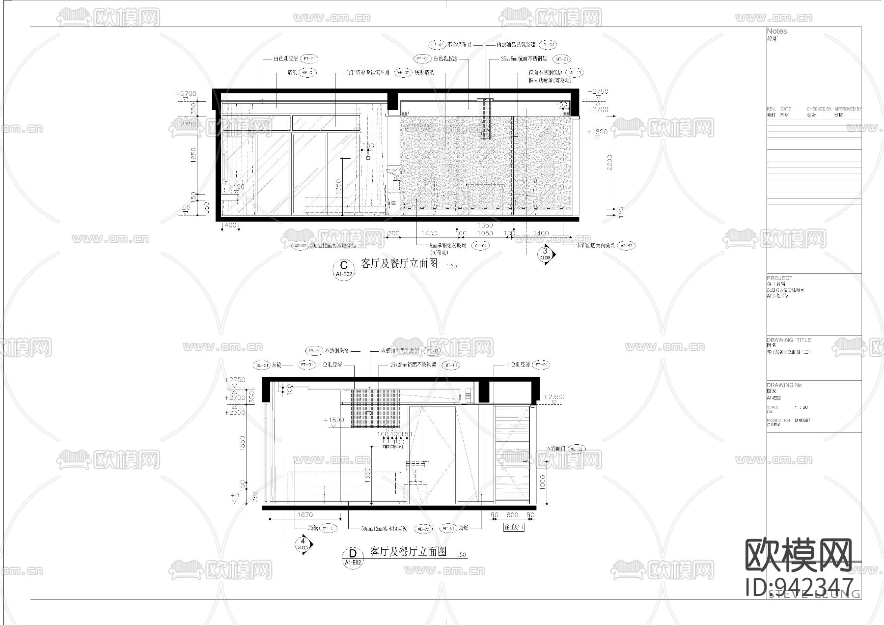 梁志天设计---A1-3示范板房施工图下载（渲染图4）