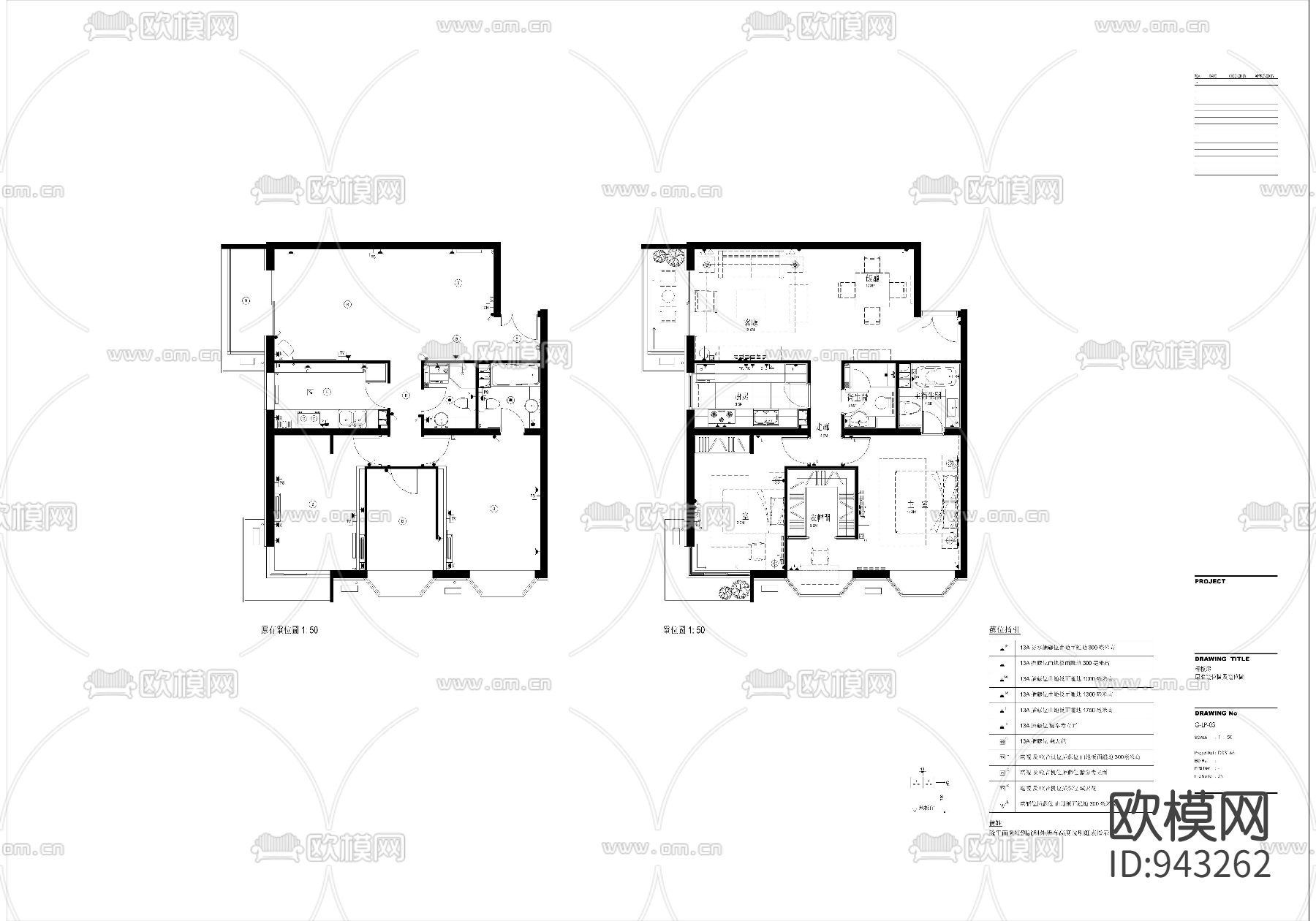 4-家装样板间施工图四下载（渲染图3）