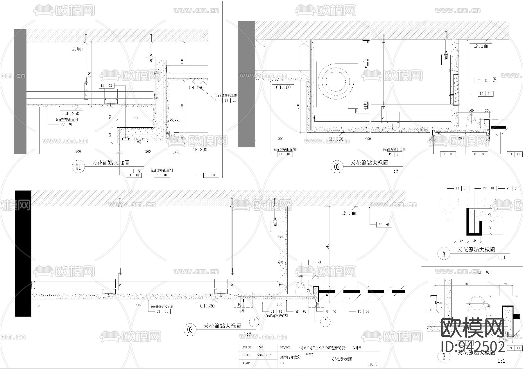 上海珠江售樓處公寓精裝修房160户型室内施工图下载（渲染图5）