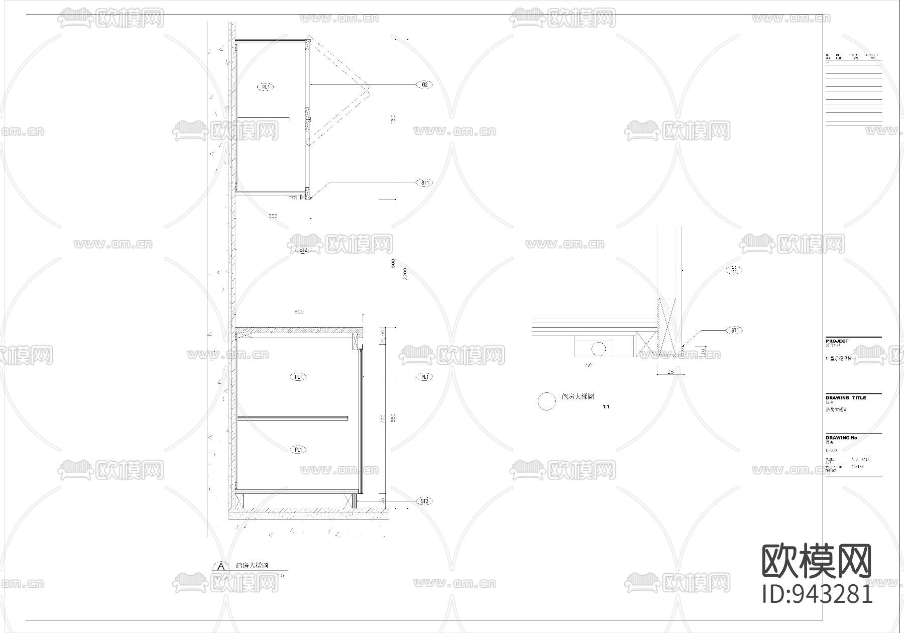 橱柜大样图-1下载