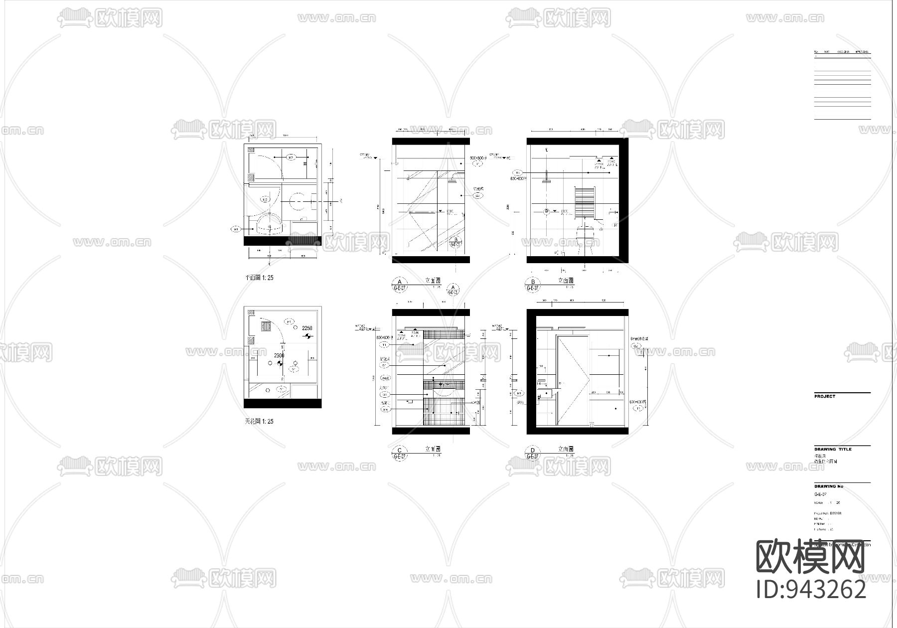 4-家装样板间施工图四下载（渲染图4）