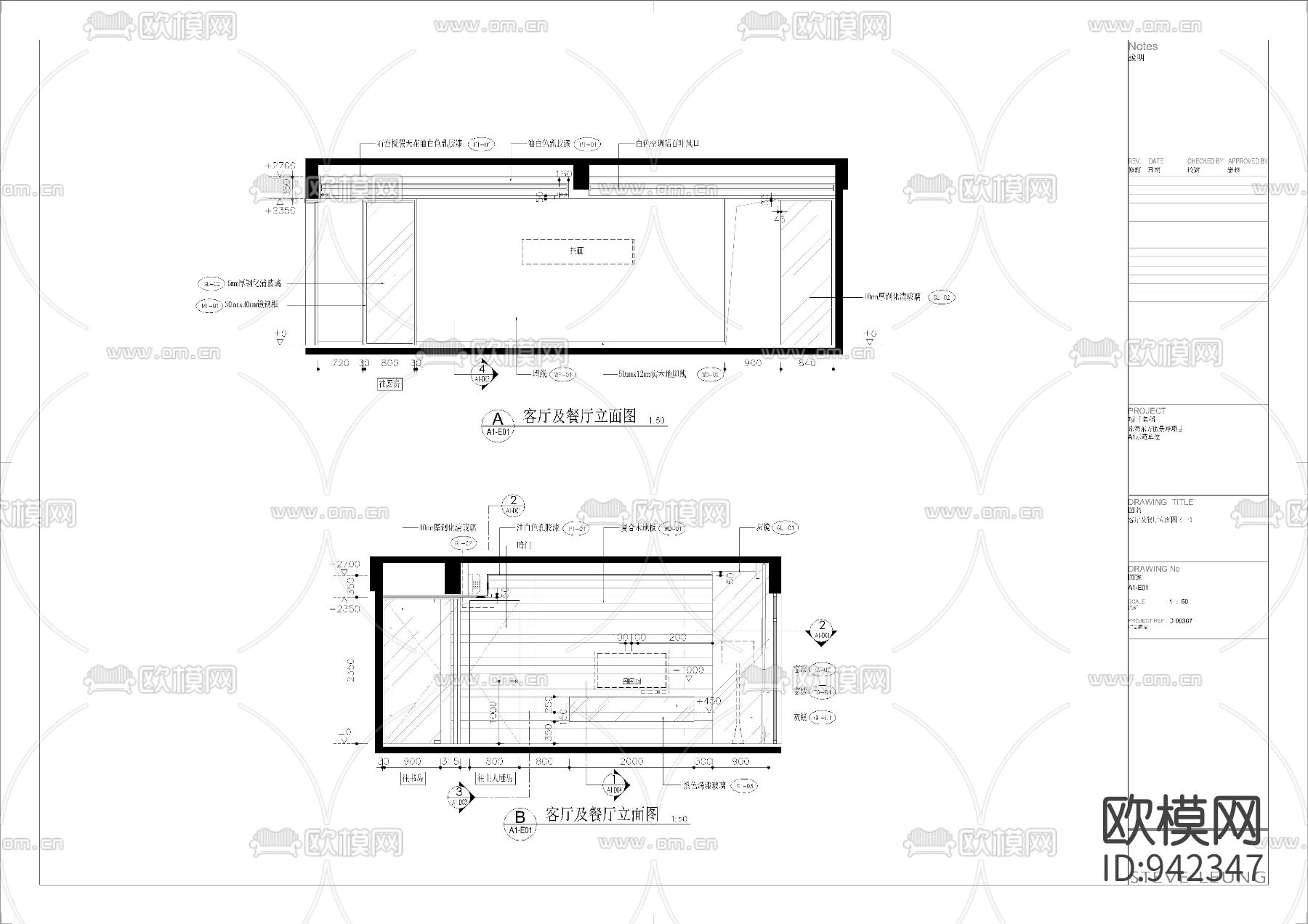 梁志天设计---A1-3示范板房施工图下载（渲染图1）