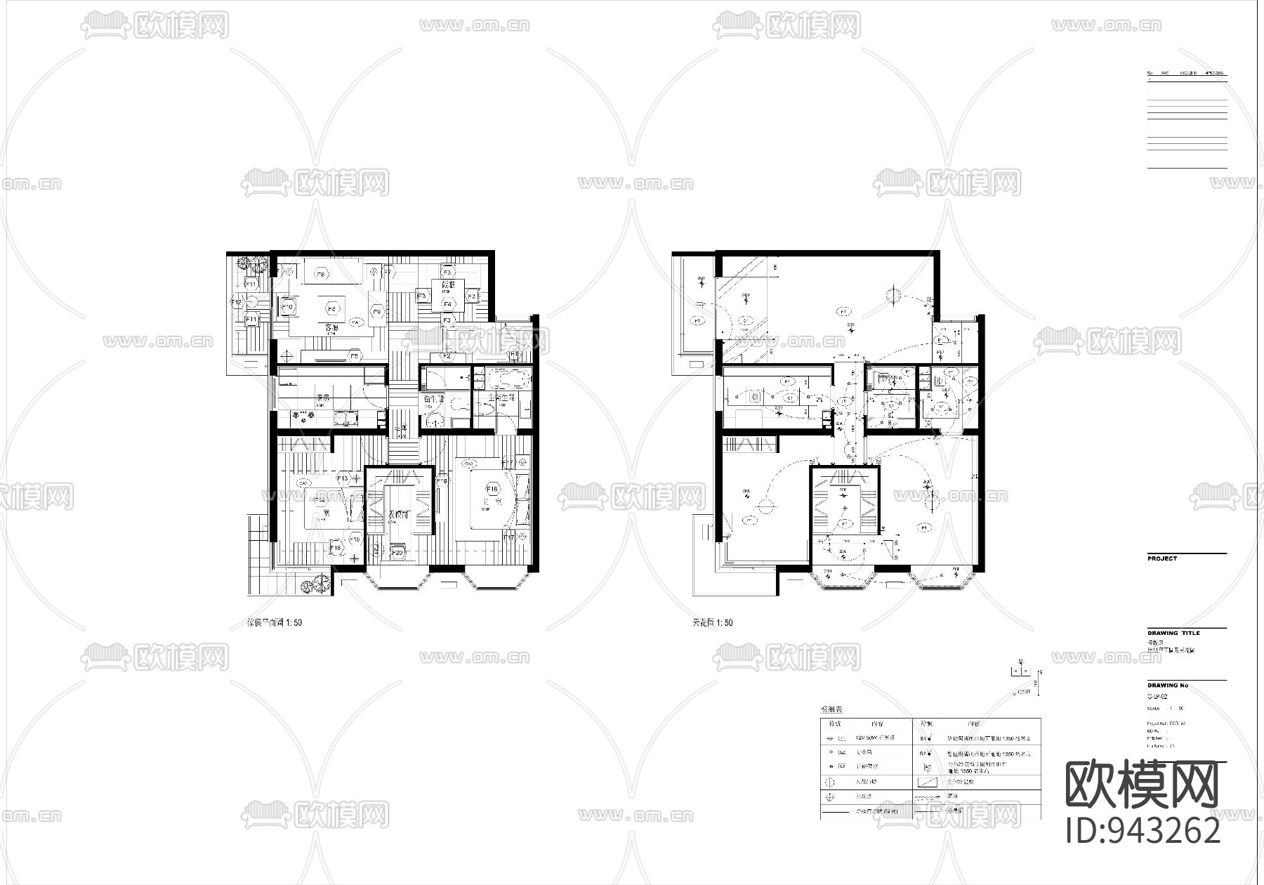 4-家装样板间施工图四下载（渲染图2）