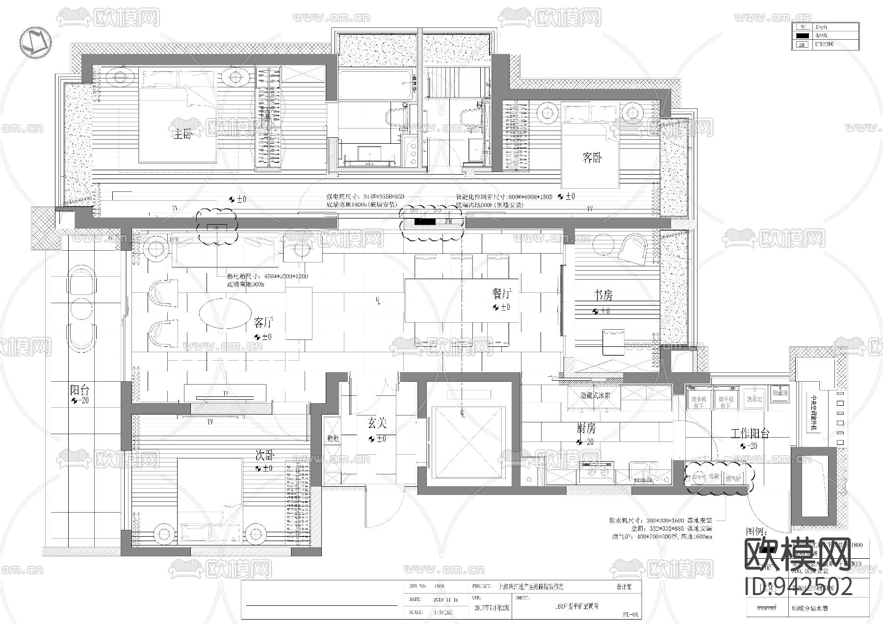 上海珠江售樓處公寓精裝修房160户型室内施工图下载（渲染图6）