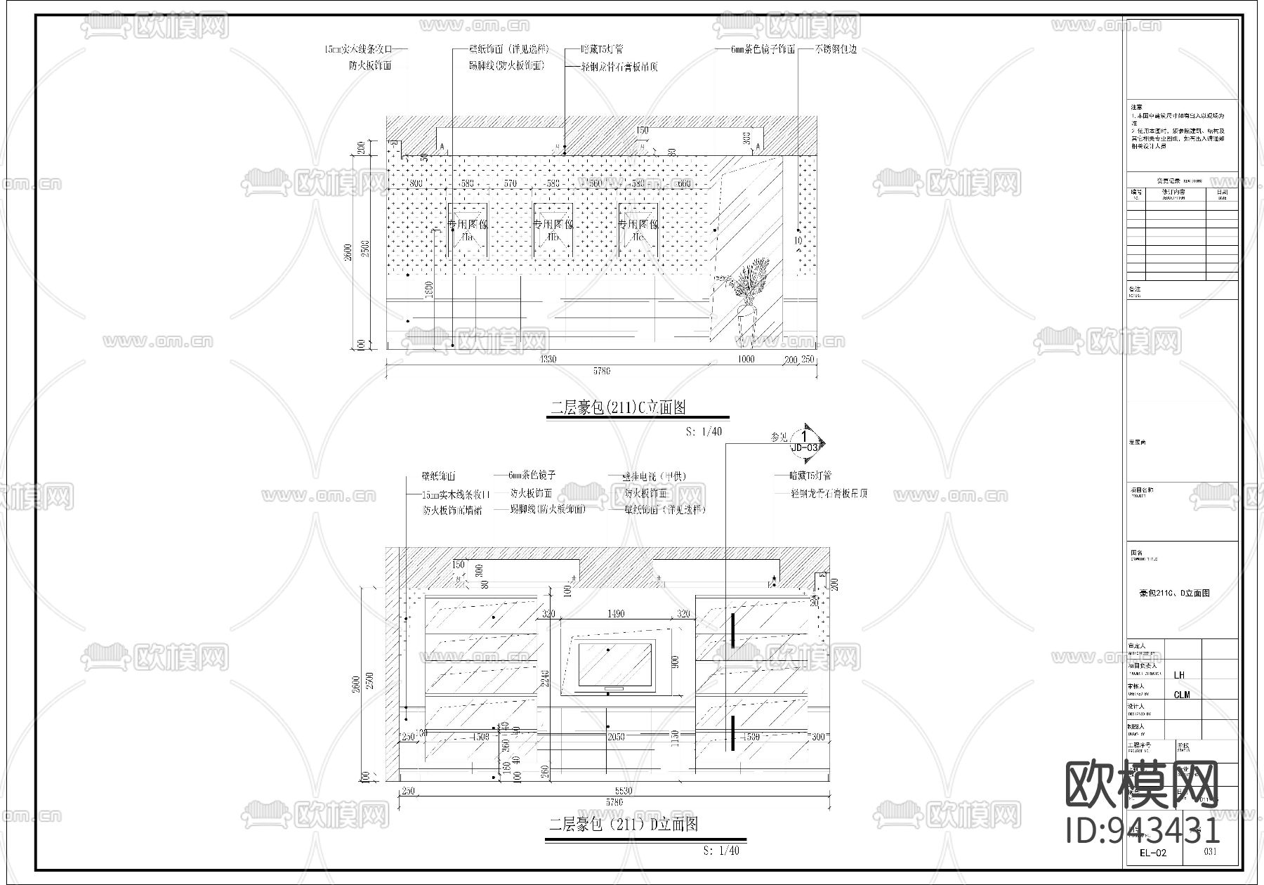 火锅店施工图下载（渲染图8）