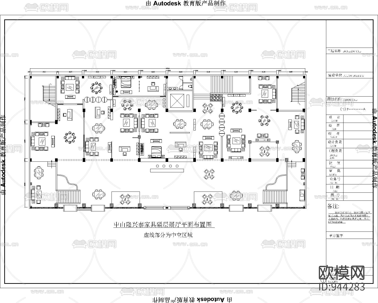 红木家具展厅专卖店装修cad施工图