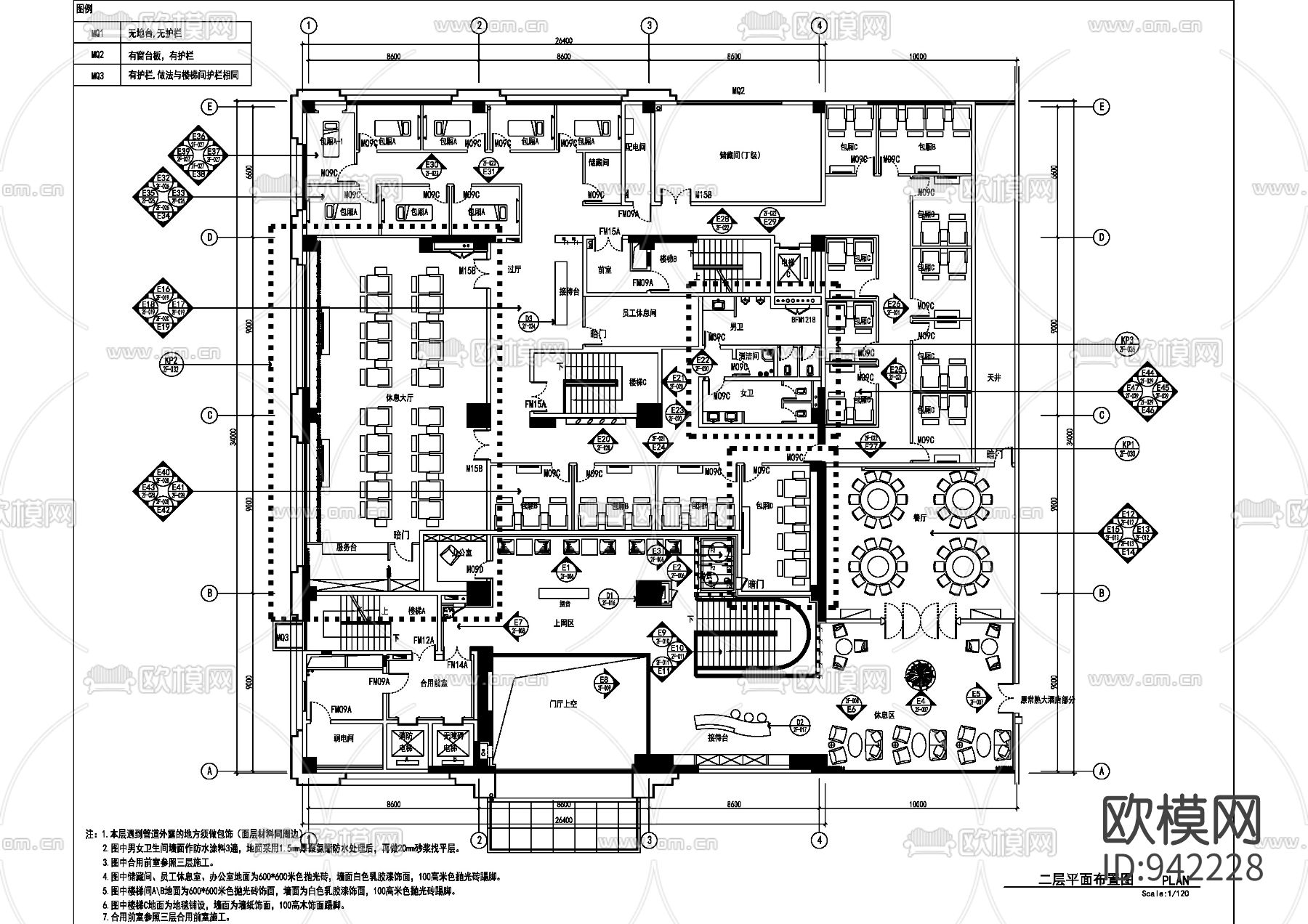 苏州某大酒店全套施工图（含效果图）下载（渲染图5）