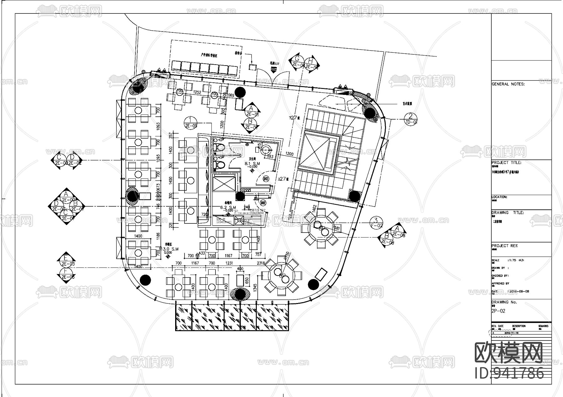 上海外滩拾光高端火锅室内施工图下载（渲染图4）