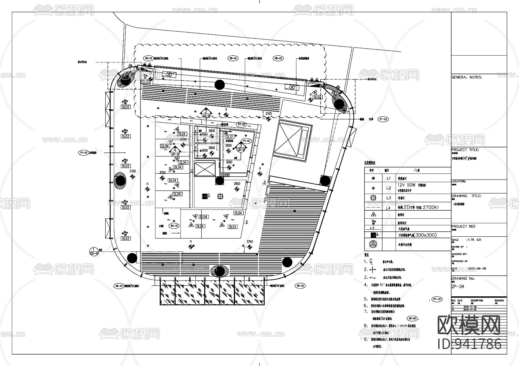 上海外滩拾光高端火锅室内施工图下载（渲染图7）