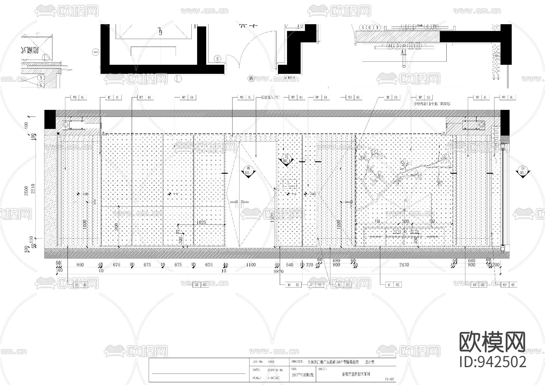 上海珠江售樓處公寓精裝修房160户型室内施工图下载（渲染图8）