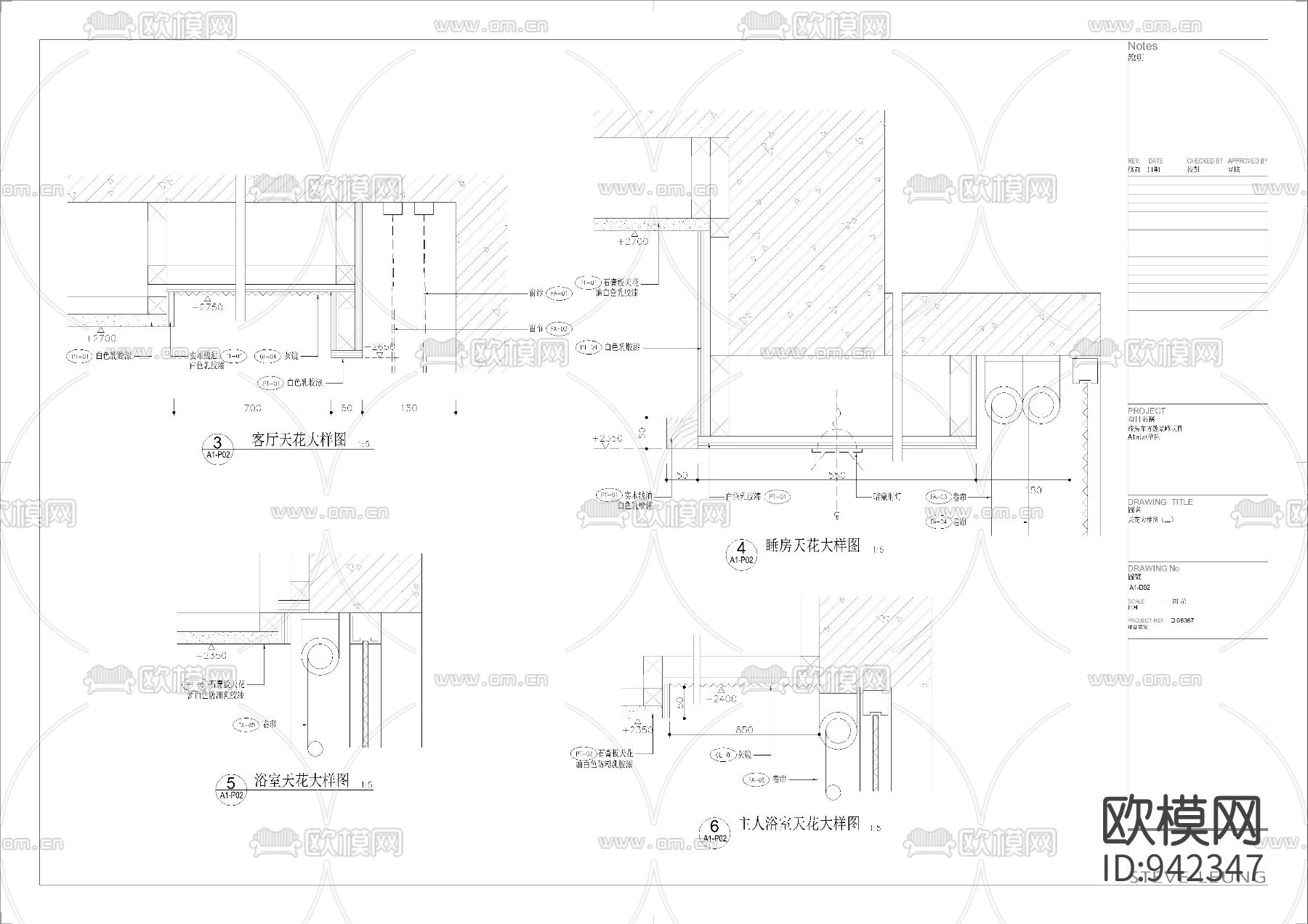 梁志天设计---A1-3示范板房施工图下载（渲染图3）
