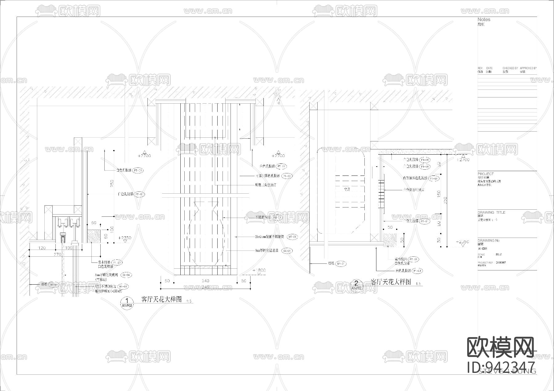 梁志天设计---A1-3示范板房施工图下载（渲染图2）