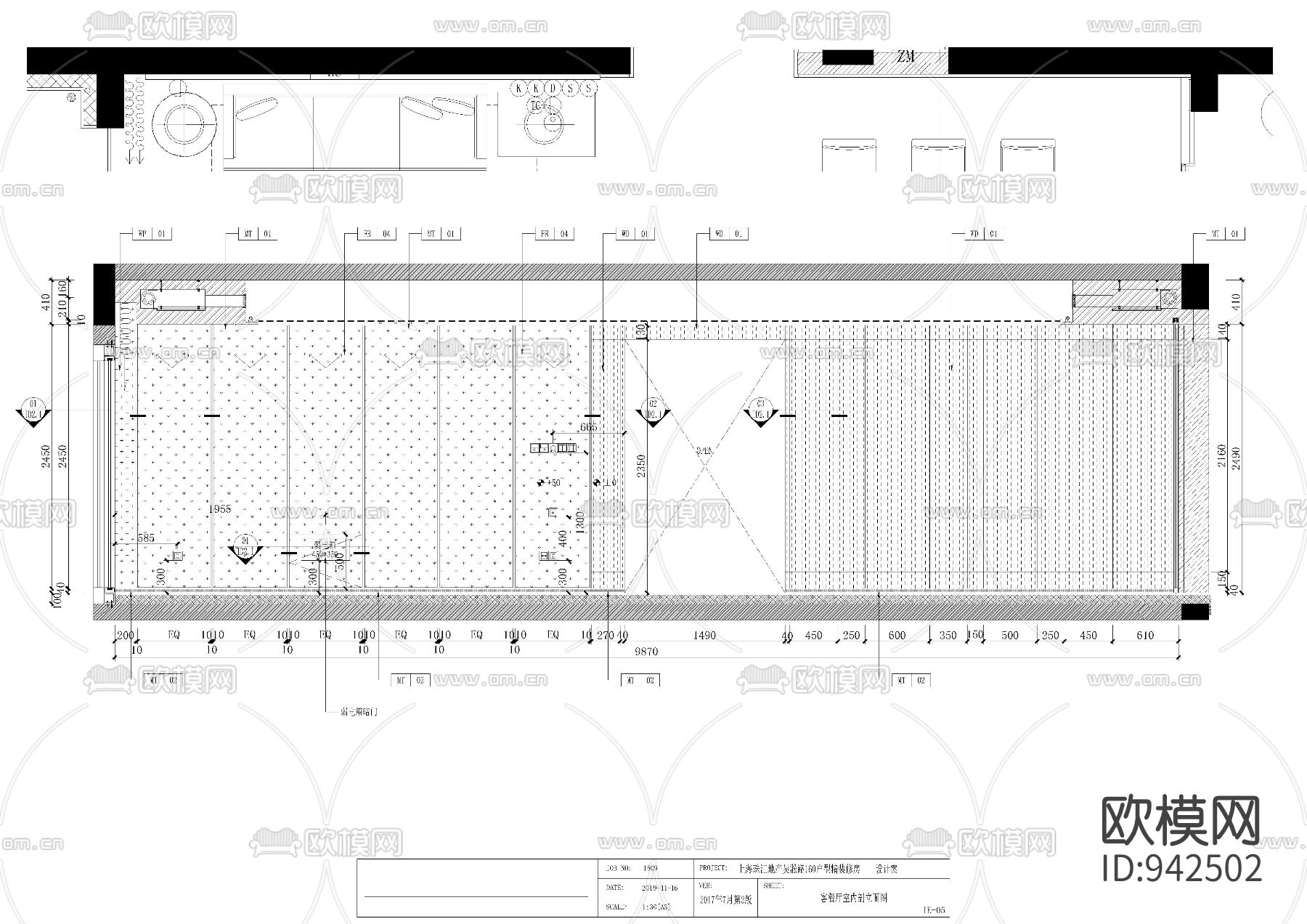 上海珠江售樓處公寓精裝修房160户型室内施工图下载（渲染图7）