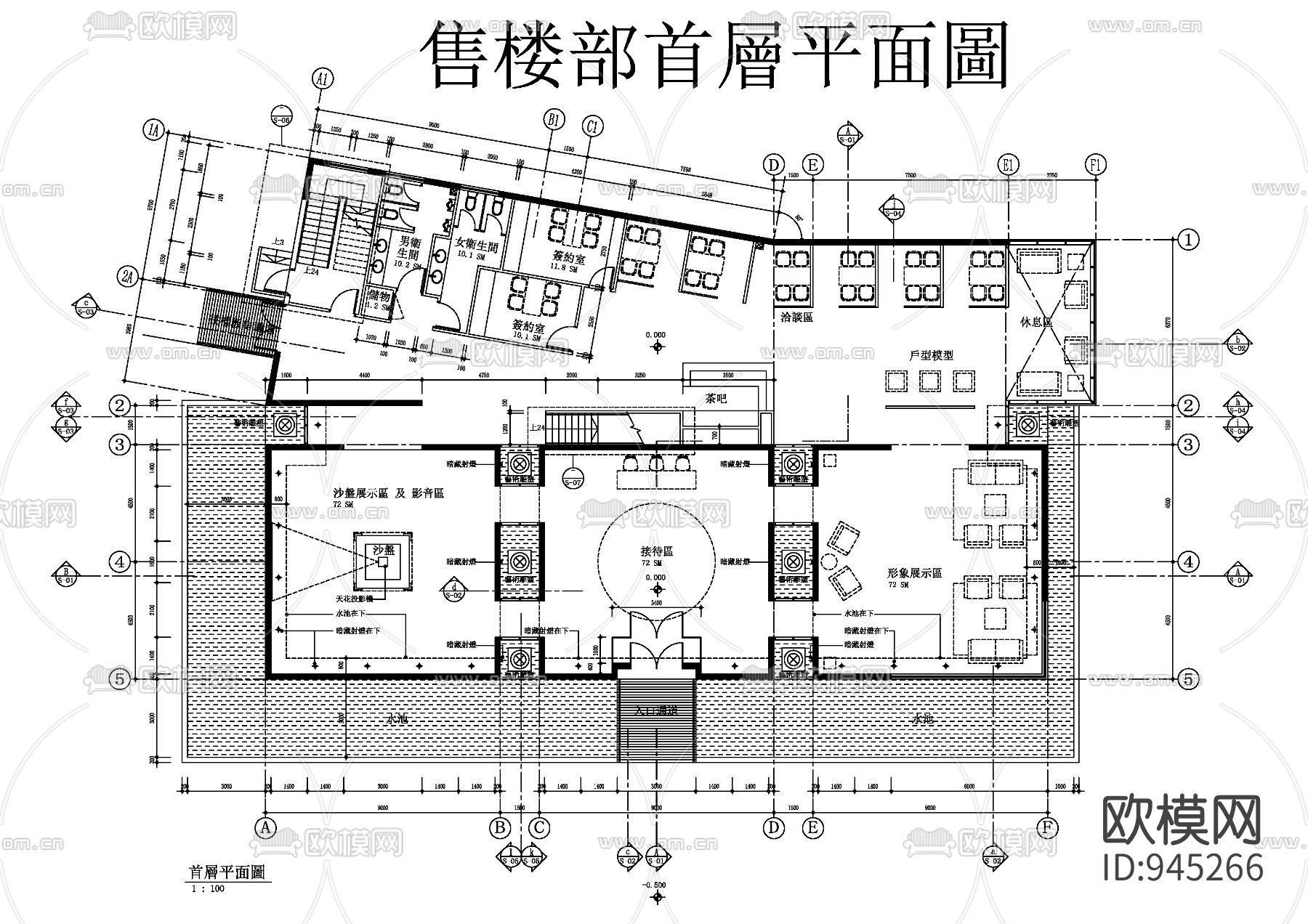 北京某大型售楼部两层平面布置图