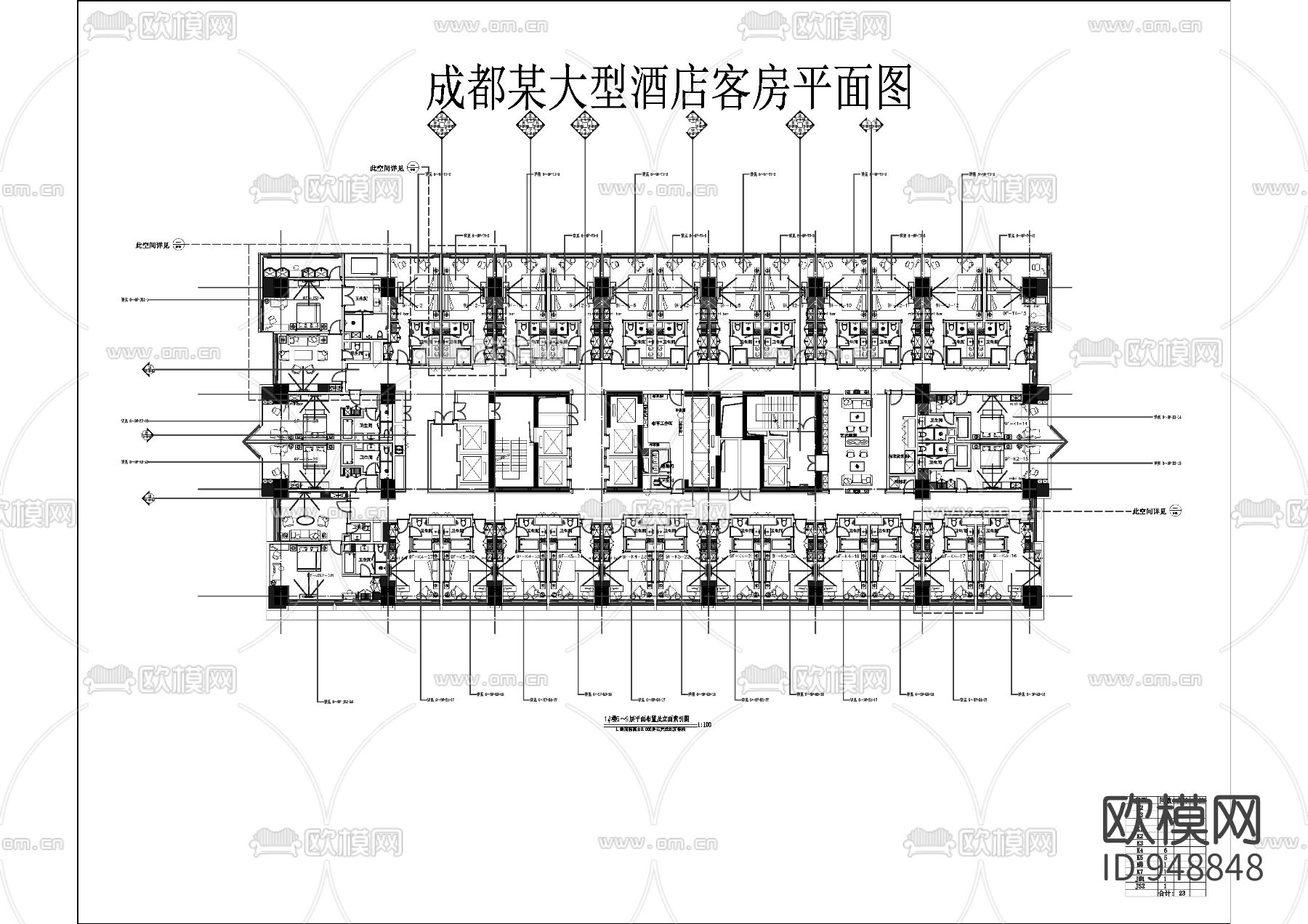 成都某大型大酒店全套施工图+效果图