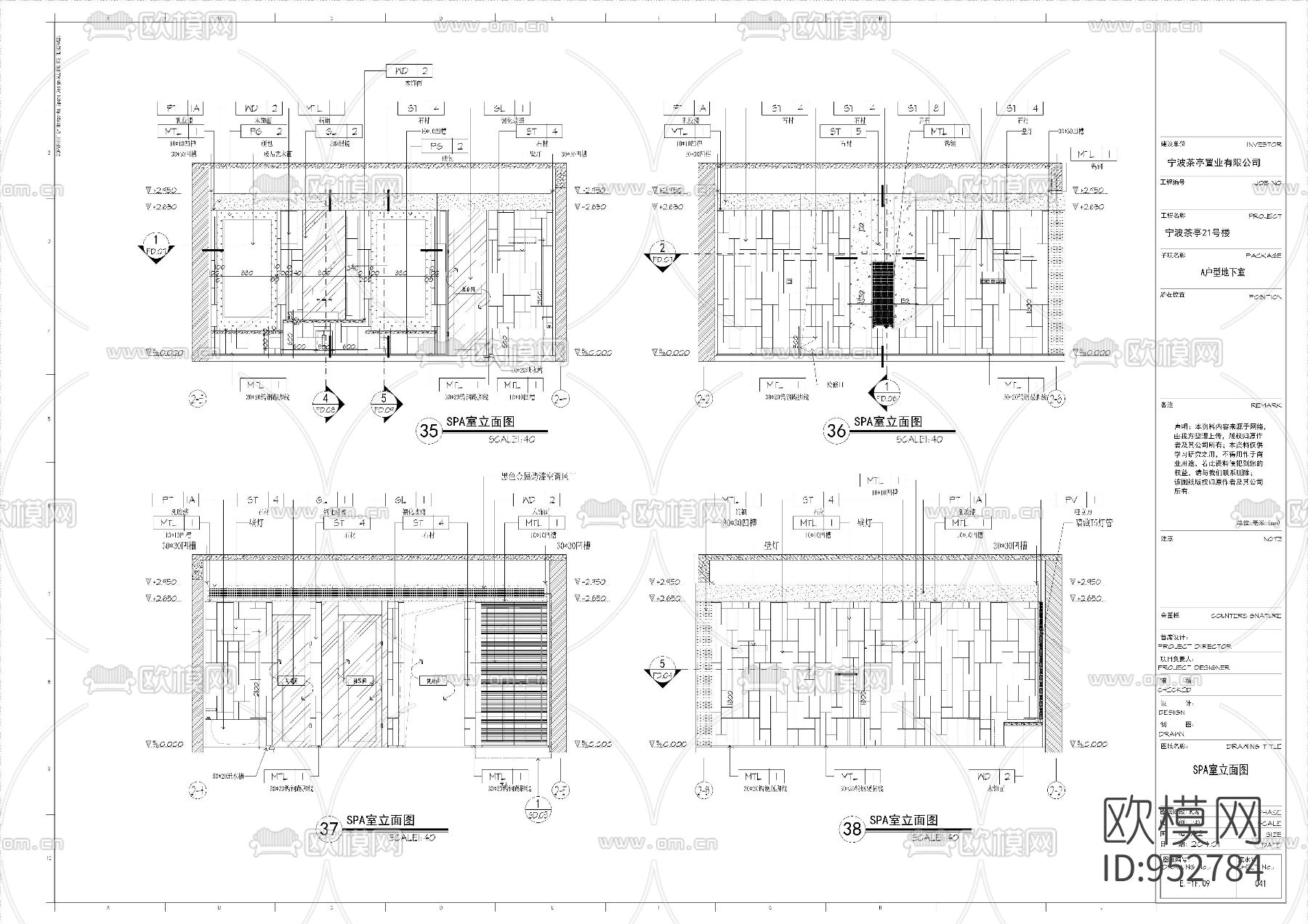 宁波茶亭21号楼A户型室内装饰施工图下载（渲染图8）