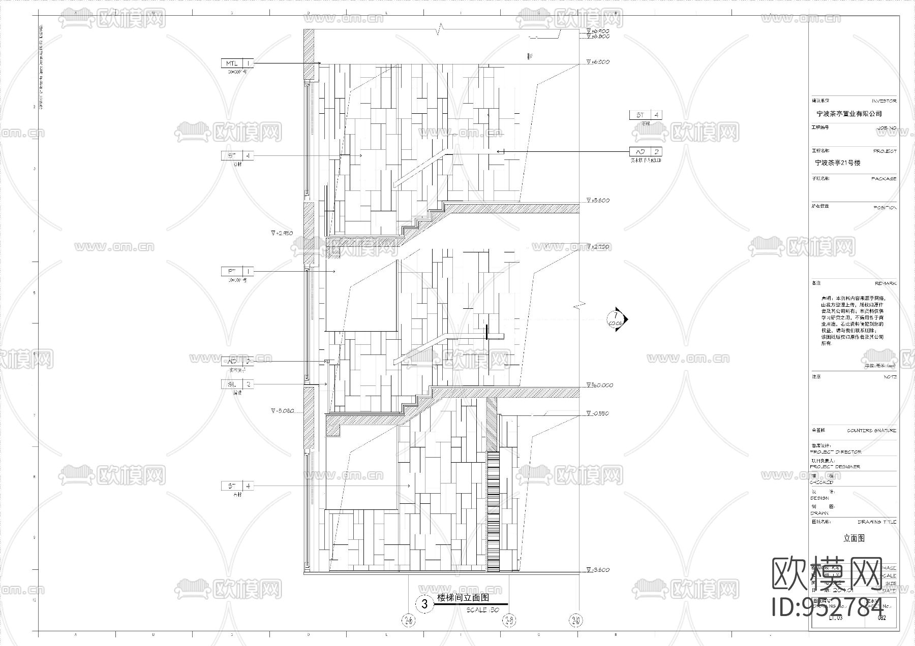 宁波茶亭21号楼A户型室内装饰施工图下载（渲染图5）