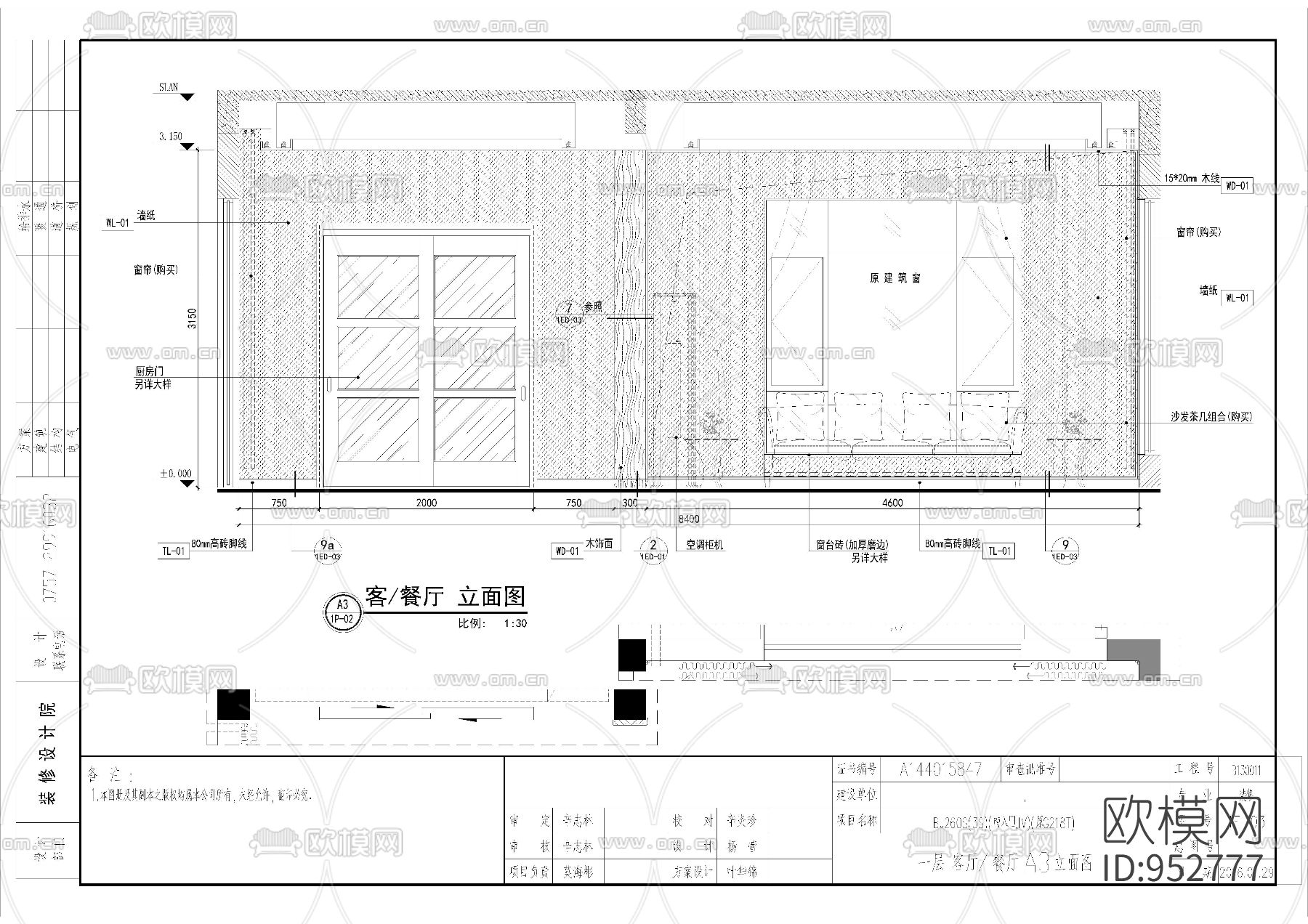 碧桂园址山现代中别墅样板房施工图下载（渲染图8）
